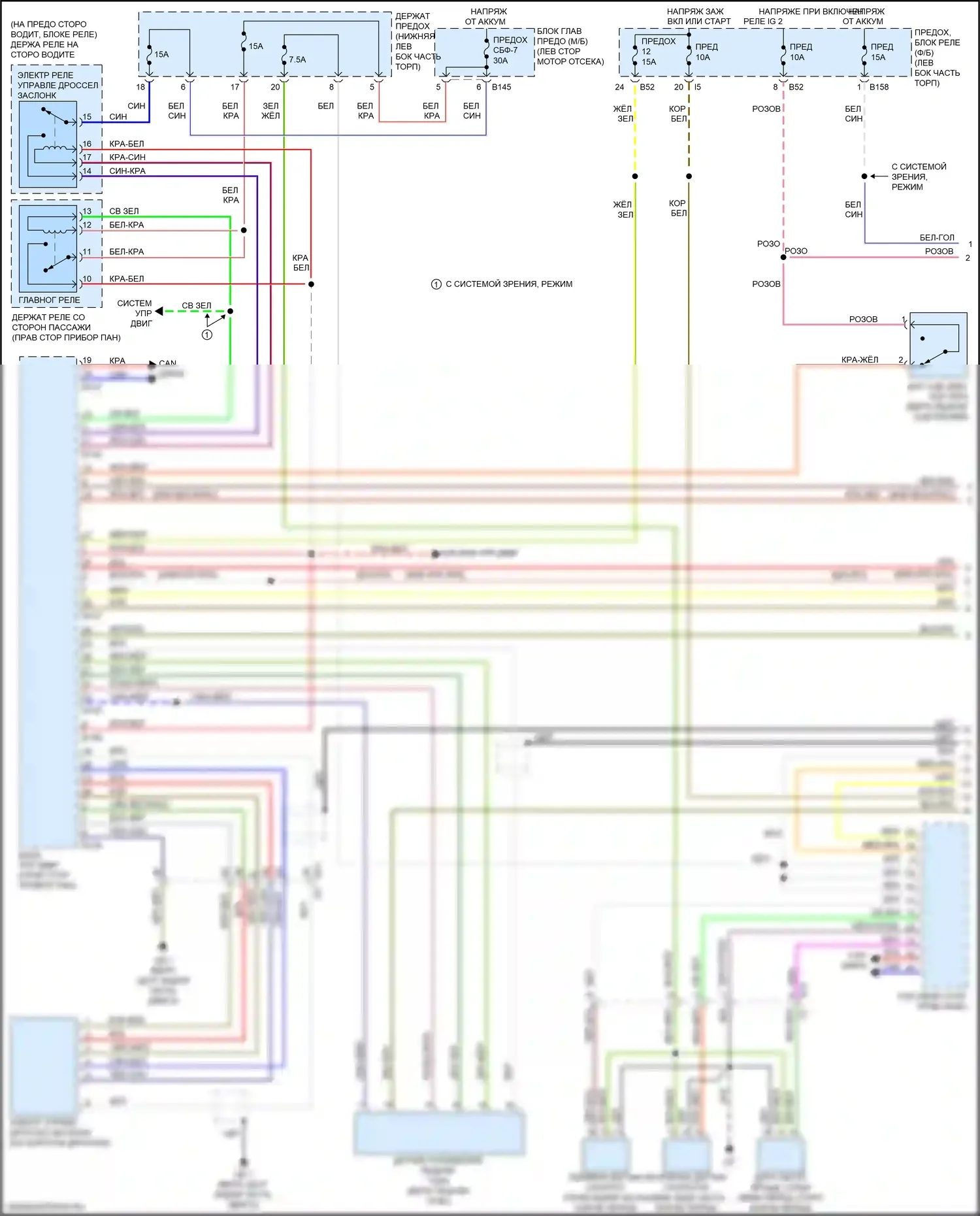 Forester Subaru SJ рестайлинг (2015-2016): 2.5l, электросхема круиз-контроля (1 из 2) 