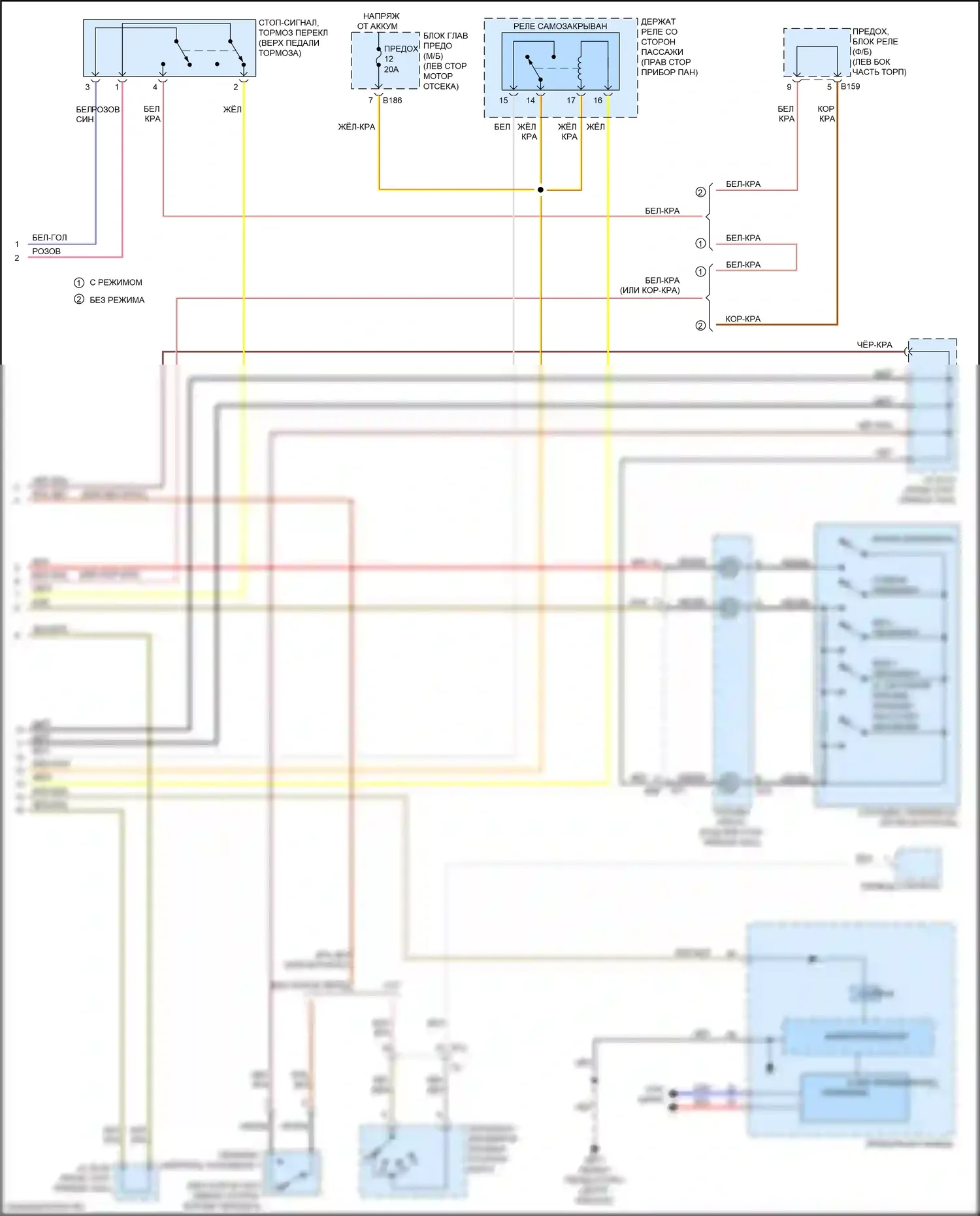 Forester Subaru SJ рестайлинг (2015-2016): 2.5l, электросхема круиз-контроля (2 из 2) 