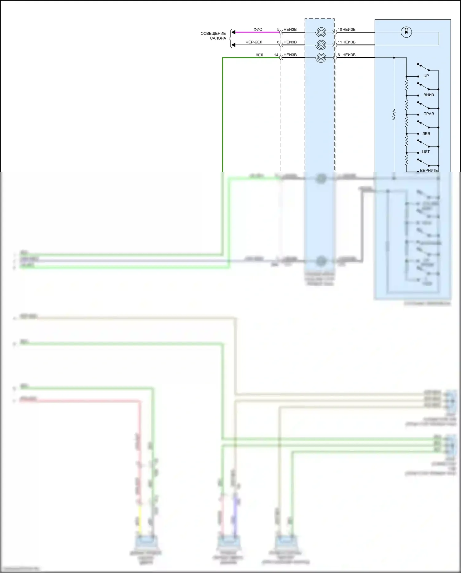 Forester Subaru SJ рестайлинг (2015-2016): Электросхема магнитолы, без аудио усилителя и телематики (2 из 2) 