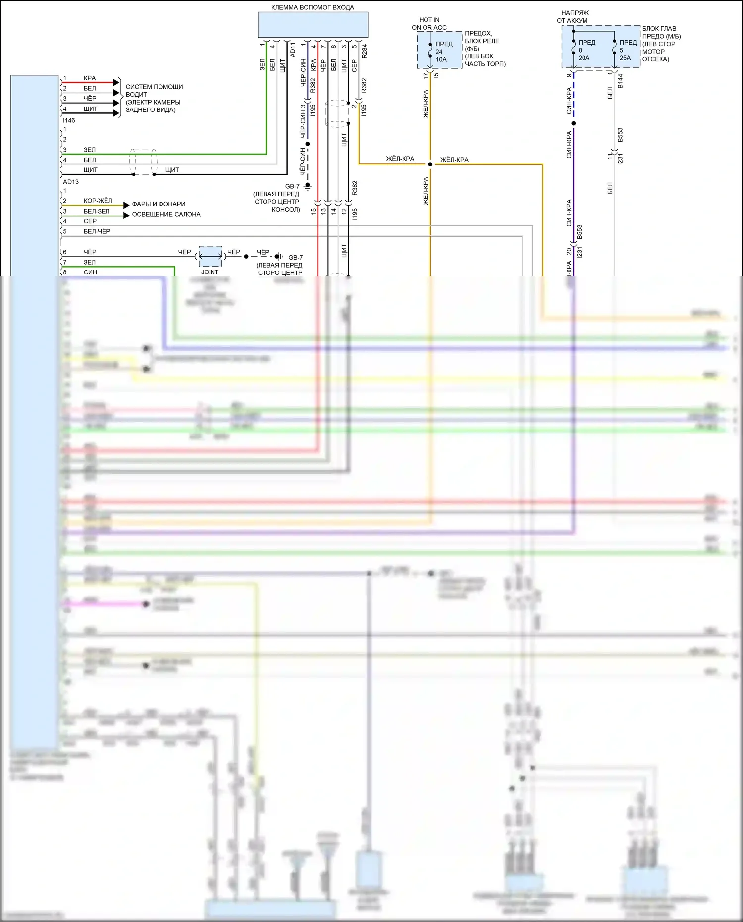Forester Subaru SJ рестайлинг (2015-2016): Электросхема магнитолы, с усилителем звука, без телематики (1 из 2) 