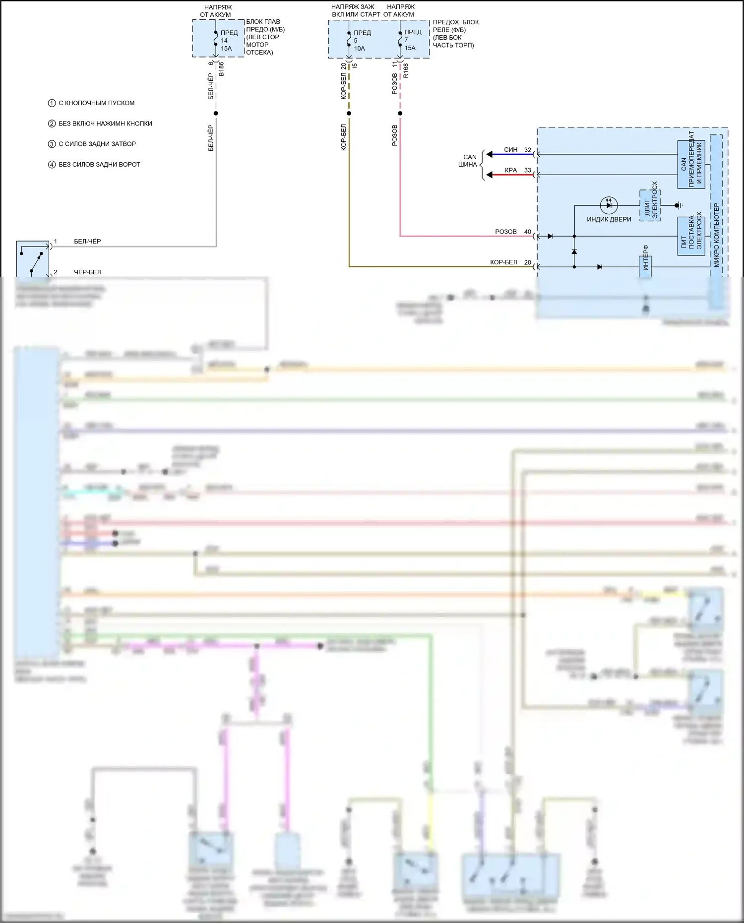 Forester Subaru SJ рестайлинг (2015-2016): Электросхема освещения салона (1 из 2) 