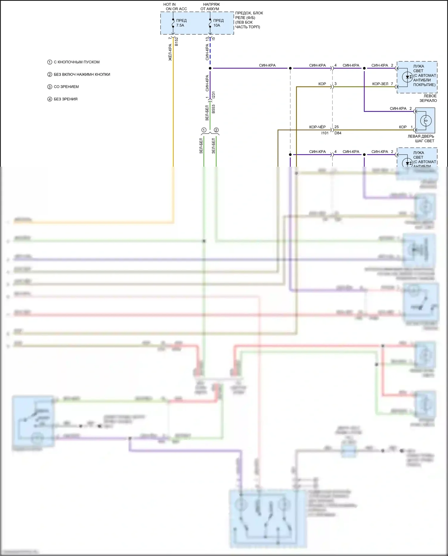 Forester Subaru SJ рестайлинг (2015-2016): Электросхема освещения салона (2 из 2) 
