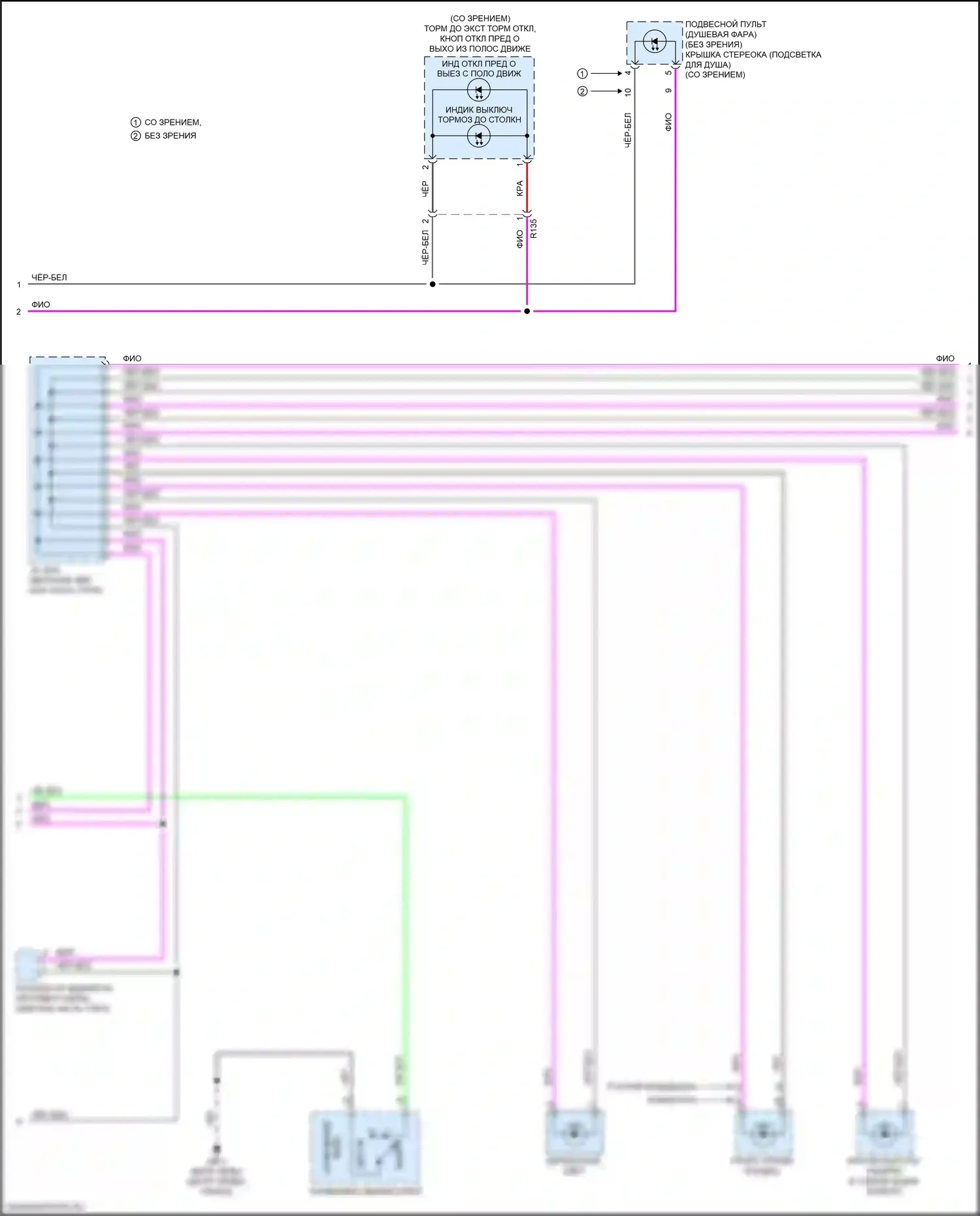 Forester Subaru SJ рестайлинг (2015-2016): Электросхема подсветки приборной панели (2 из 3) 