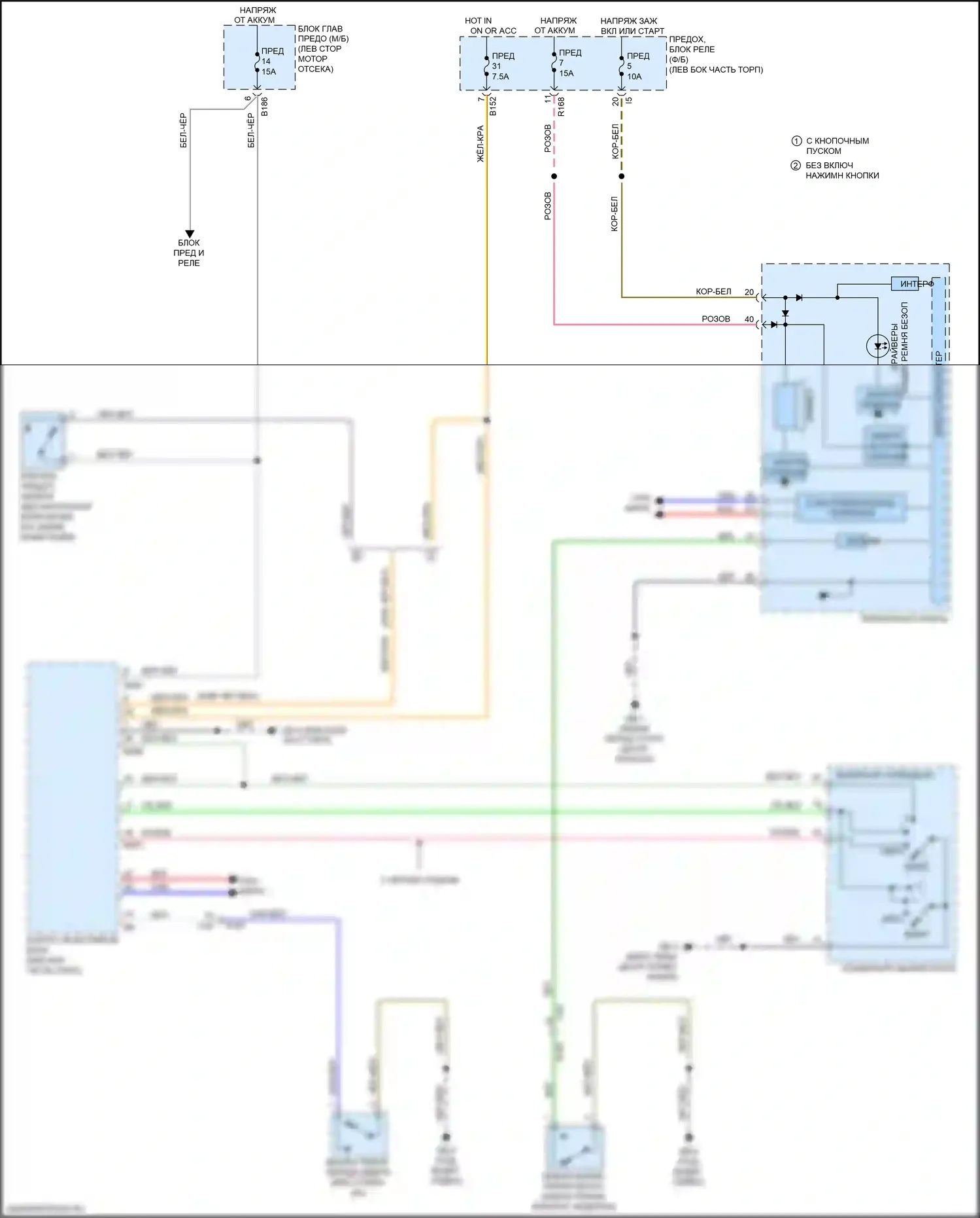 Forester Subaru SJ рестайлинг (2015-2016): Электросхема утора 