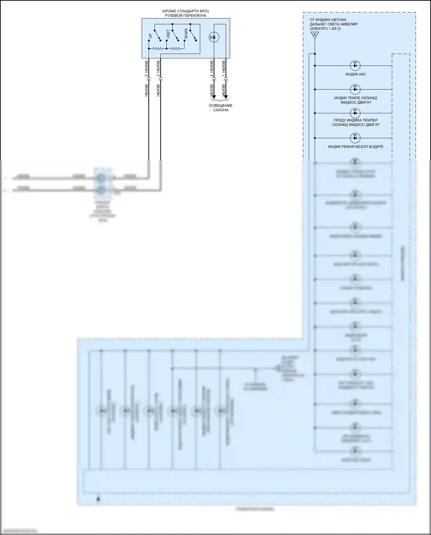 Forester Subaru SJ рестайлинг (2015-2016): Электросхема приборной панели (3 из 3) 