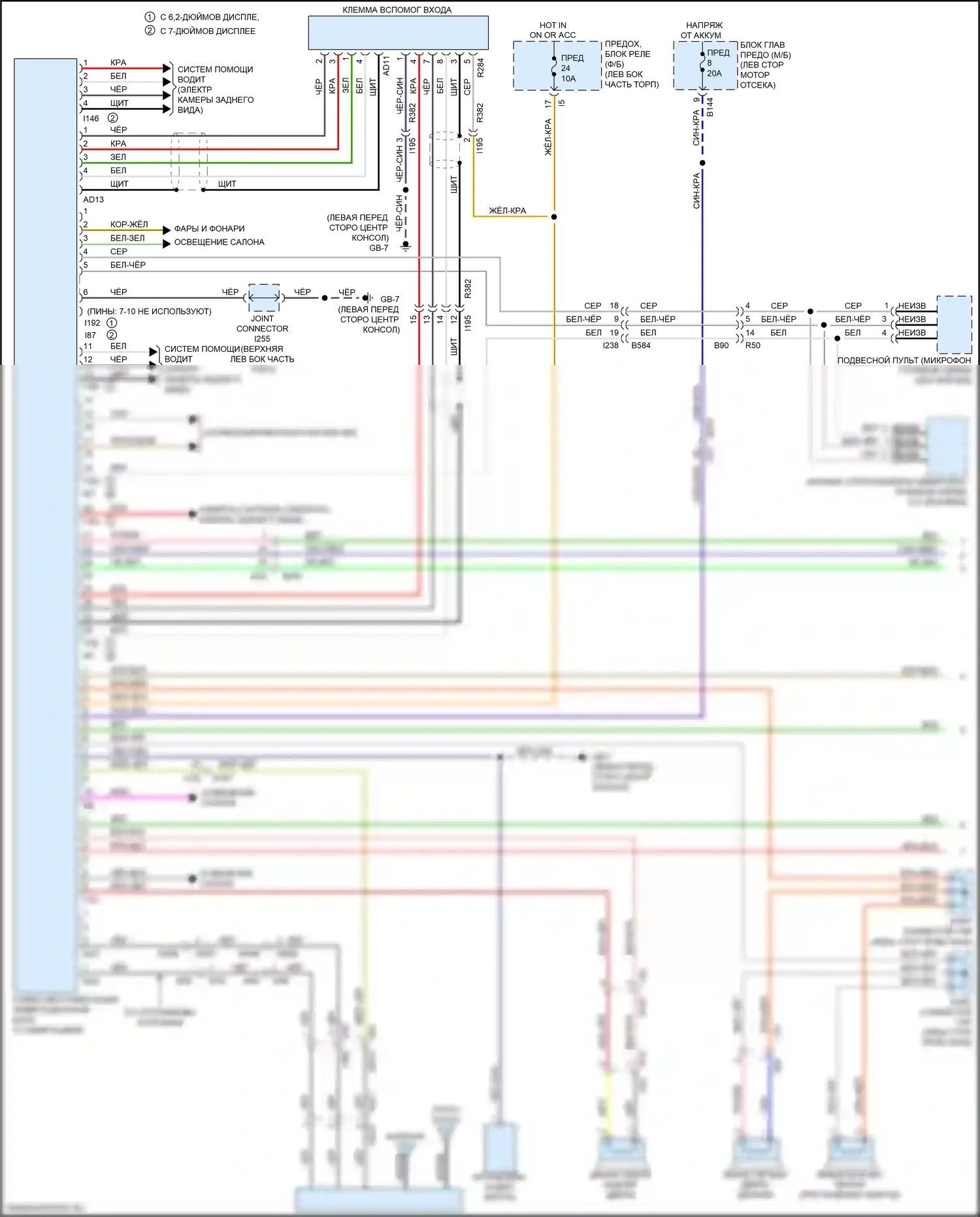 Forester Subaru SJ рестайлинг (2015-2016): Электросхема навигации, без аудио усилителя и телематики (1 из 2) 