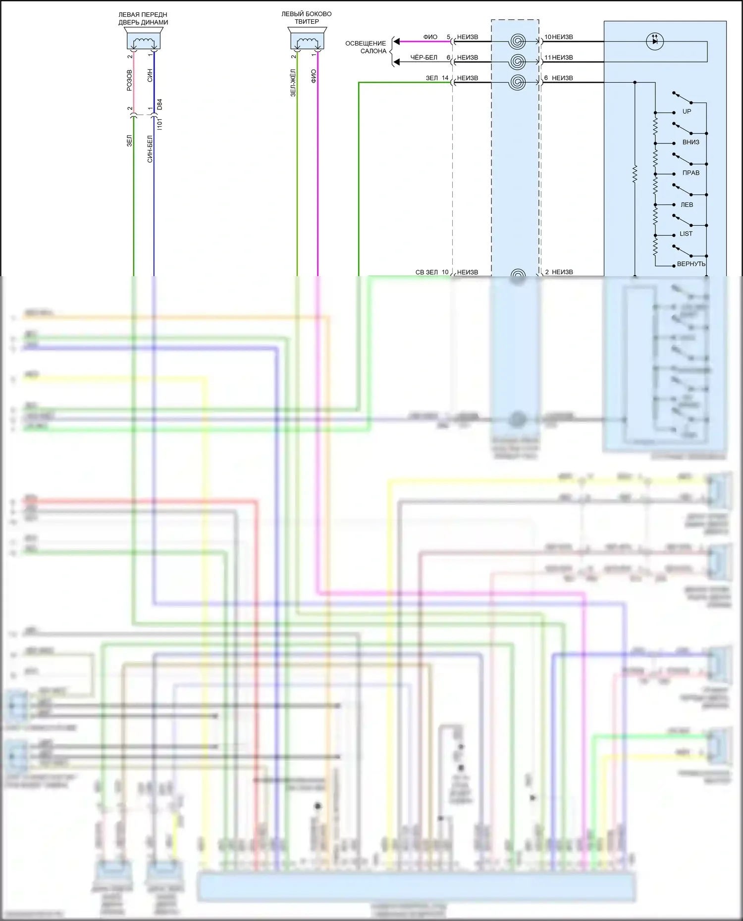 Forester Subaru SJ рестайлинг (2015-2016): Электросхема навигации, с усилителем звука, без телематики (2 из 2) 