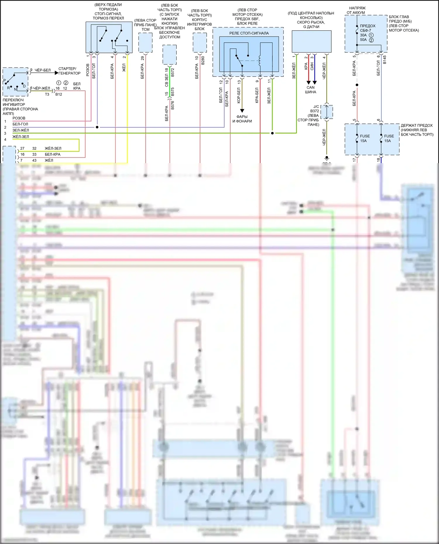 Forester Subaru SJ рестайлинг (2015-2016): Электросхема зрения (2 из 2) 