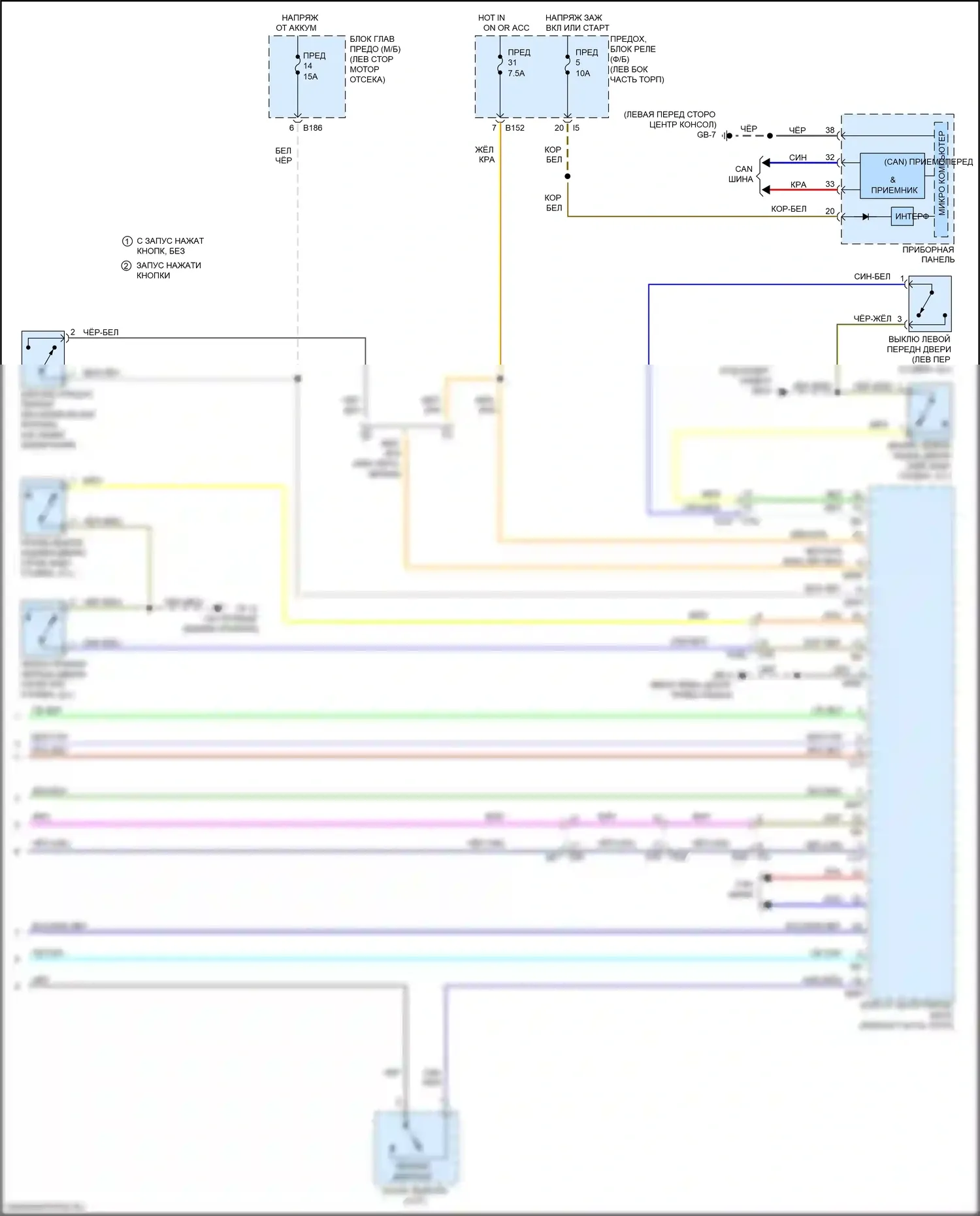 Forester Subaru SJ рестайлинг (2015-2016): Электросхема удаленного стартера (2 из 2) 