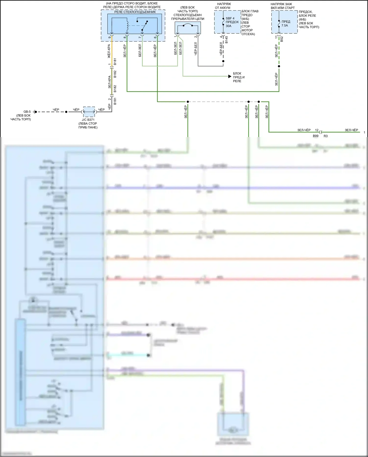 Forester Subaru SJ рестайлинг (2015-2016): Электросхема стеклоподъемников, без функции автоматического заднего хода (1 из 2) 