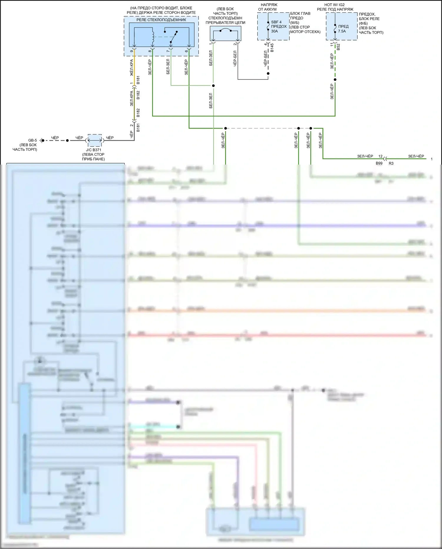 Forester Subaru SJ рестайлинг (2015-2016): Электросхема стеклоподъемников, с функцией автоматического заднего хода (1 из 2) 