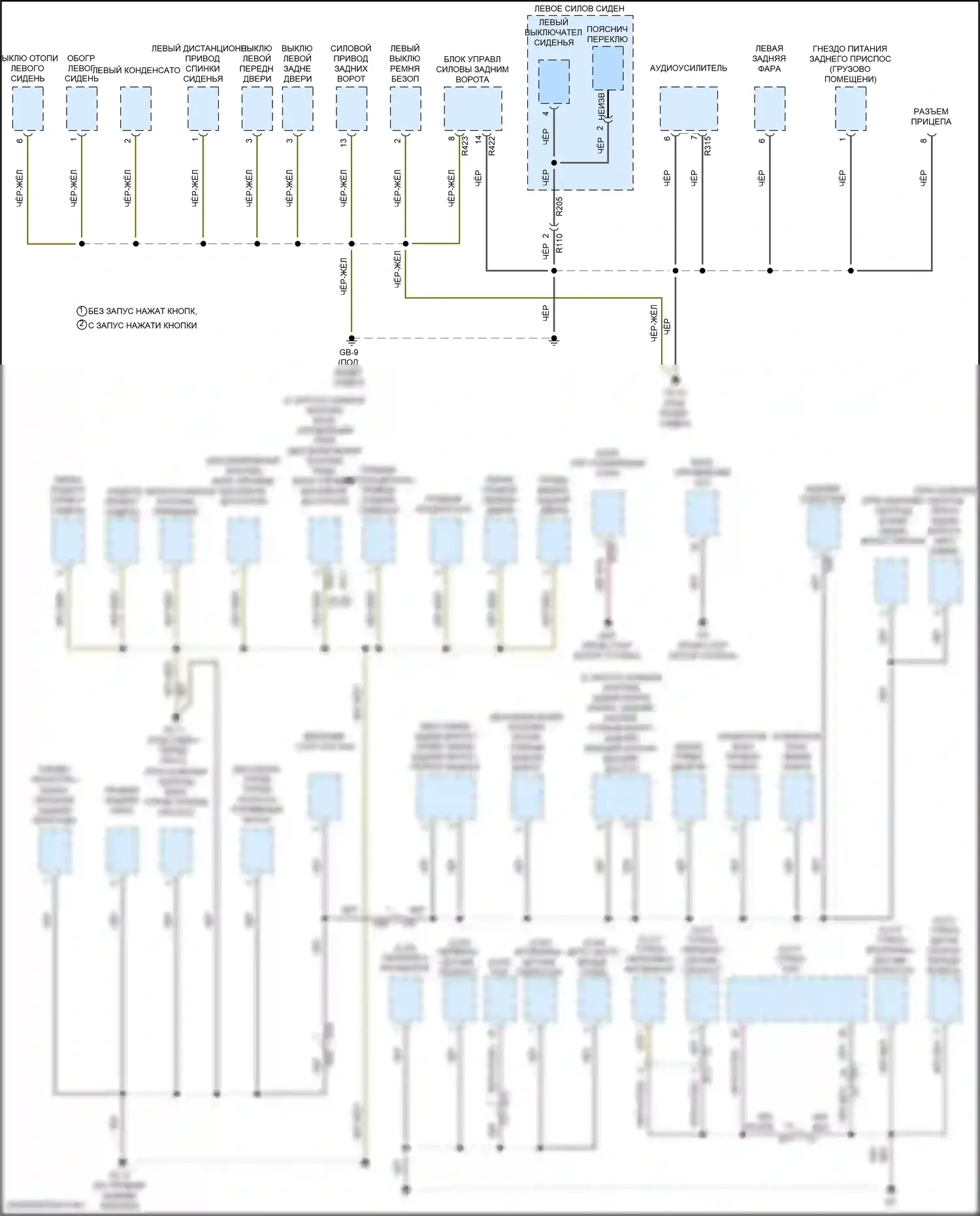 Forester Subaru SJ рестайлинг (2015-2016): Электросхема точек подключения масс (4 из 4) 