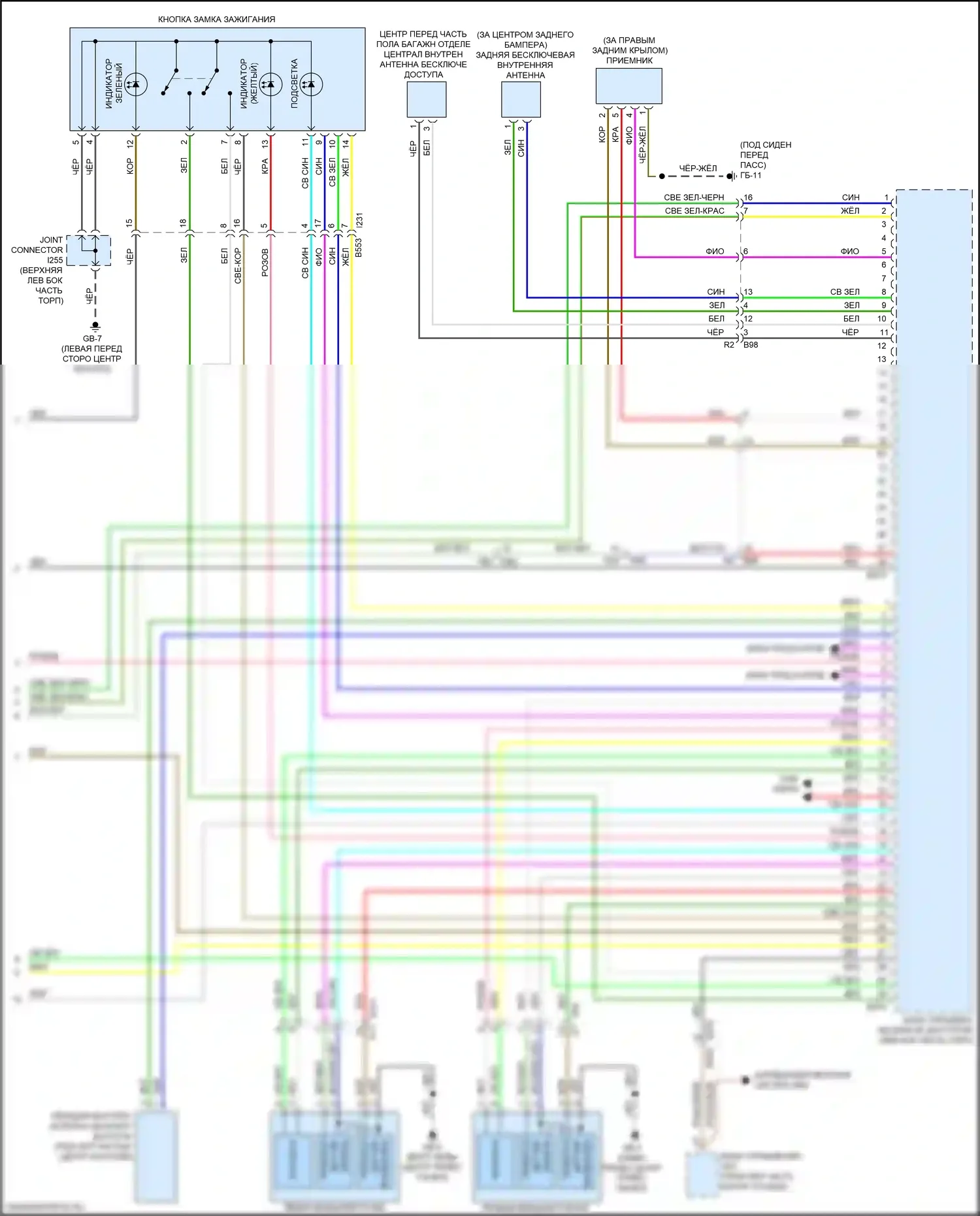 Forester Subaru SJ рестайлинг (2015-2016): Электросхема центрального замка с системой бесключевого доступа (4 из 4) 