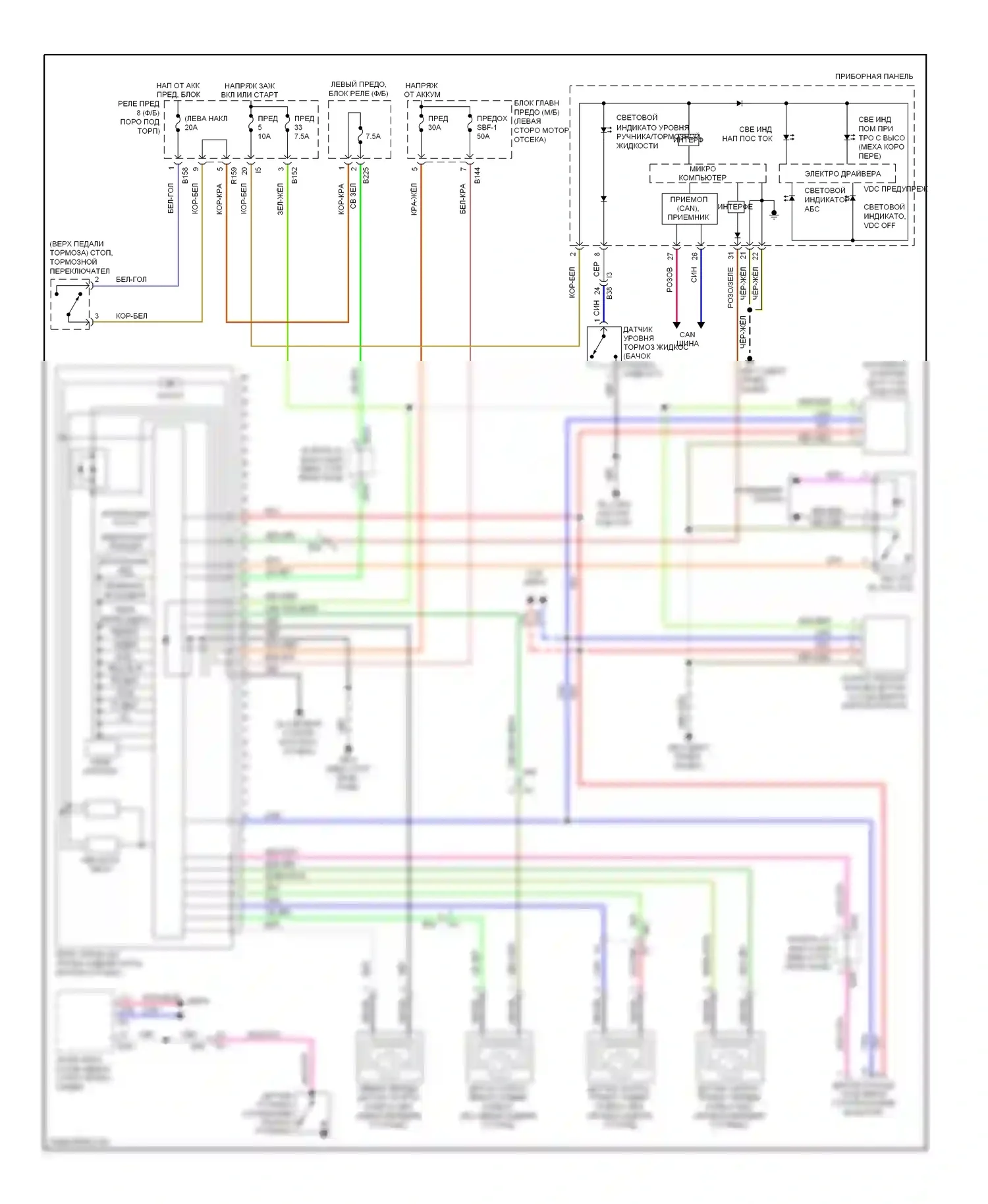 Forester Subaru SJ (2012-2015): Антиблокировочная система abs электросхема 
