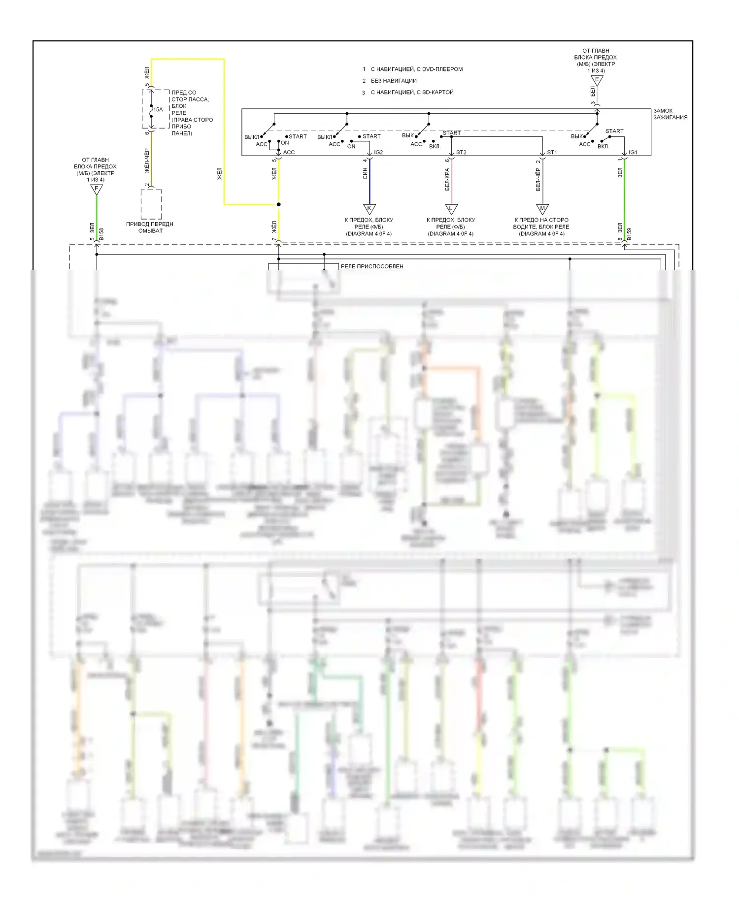 Forester Subaru SJ (2012-2015): Электросхема блока предохранителей реле (3 из 4) 