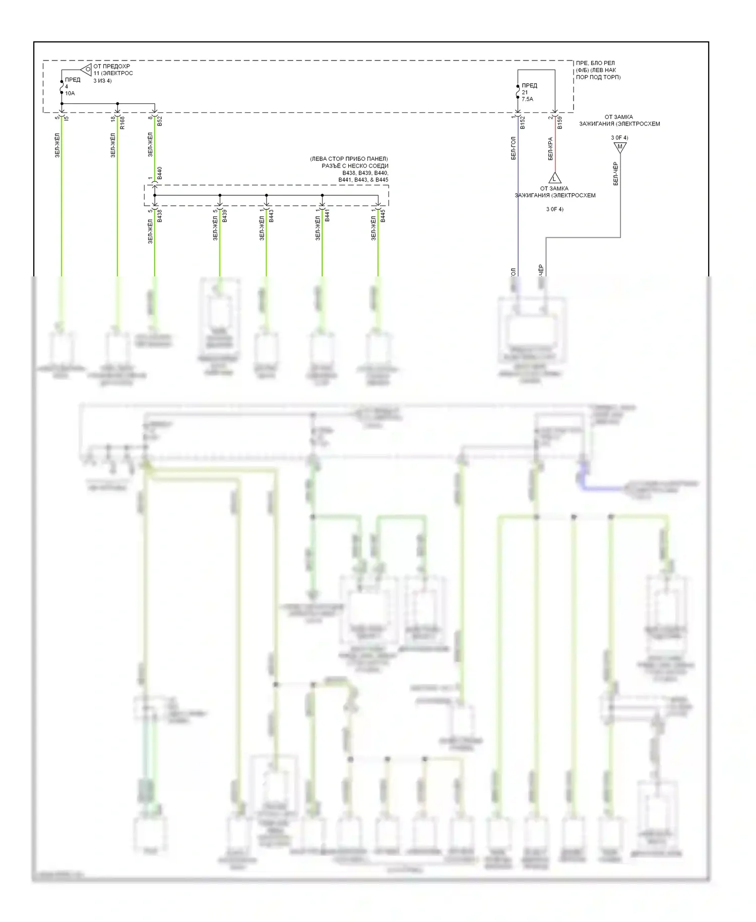 Forester Subaru SJ (2012-2015): Электросхема блока предохранителей реле (4 из 4) 