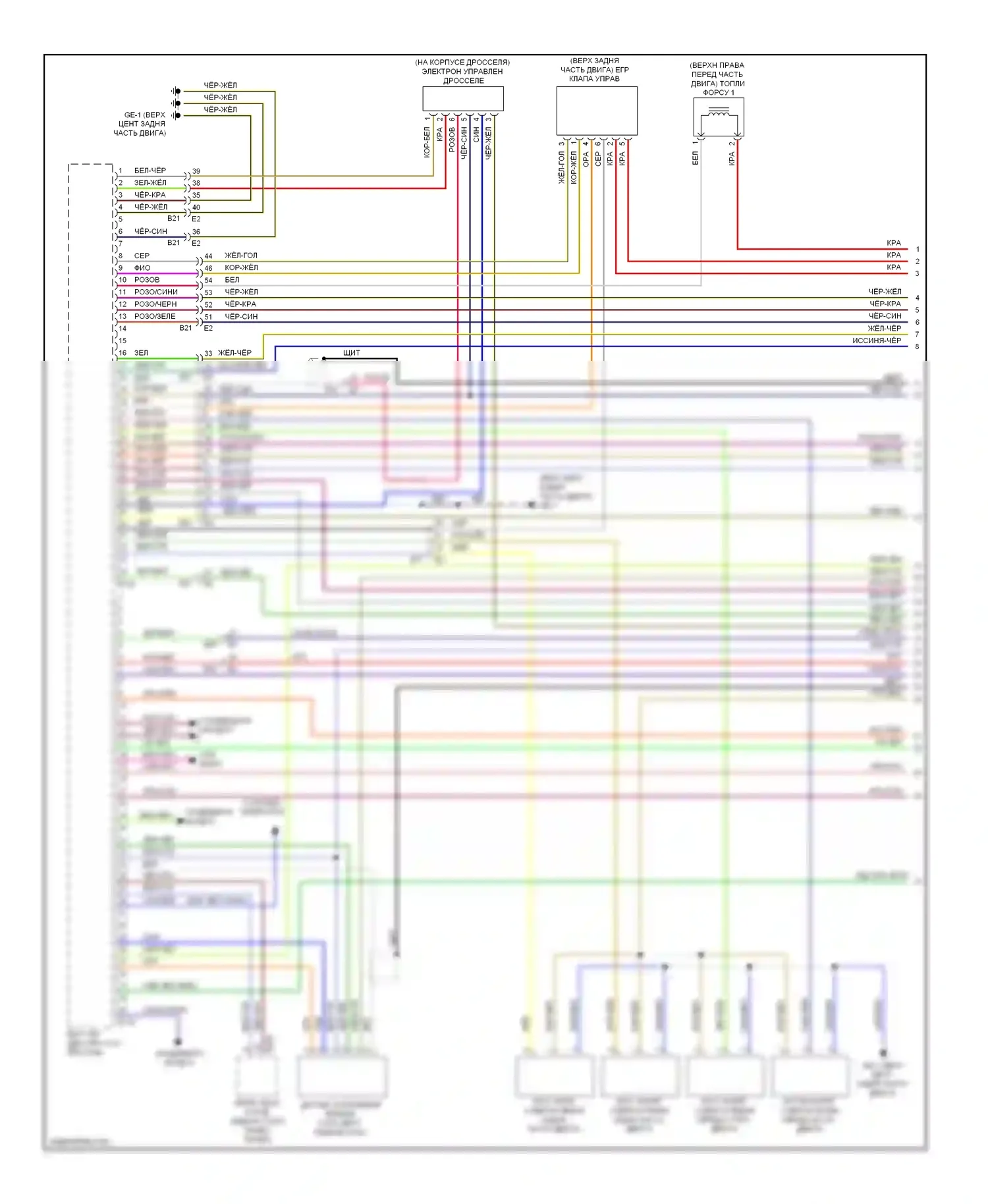 Forester Subaru SJ (2012-2015): Электросхема двигателя 2.5l (1 из 6) 