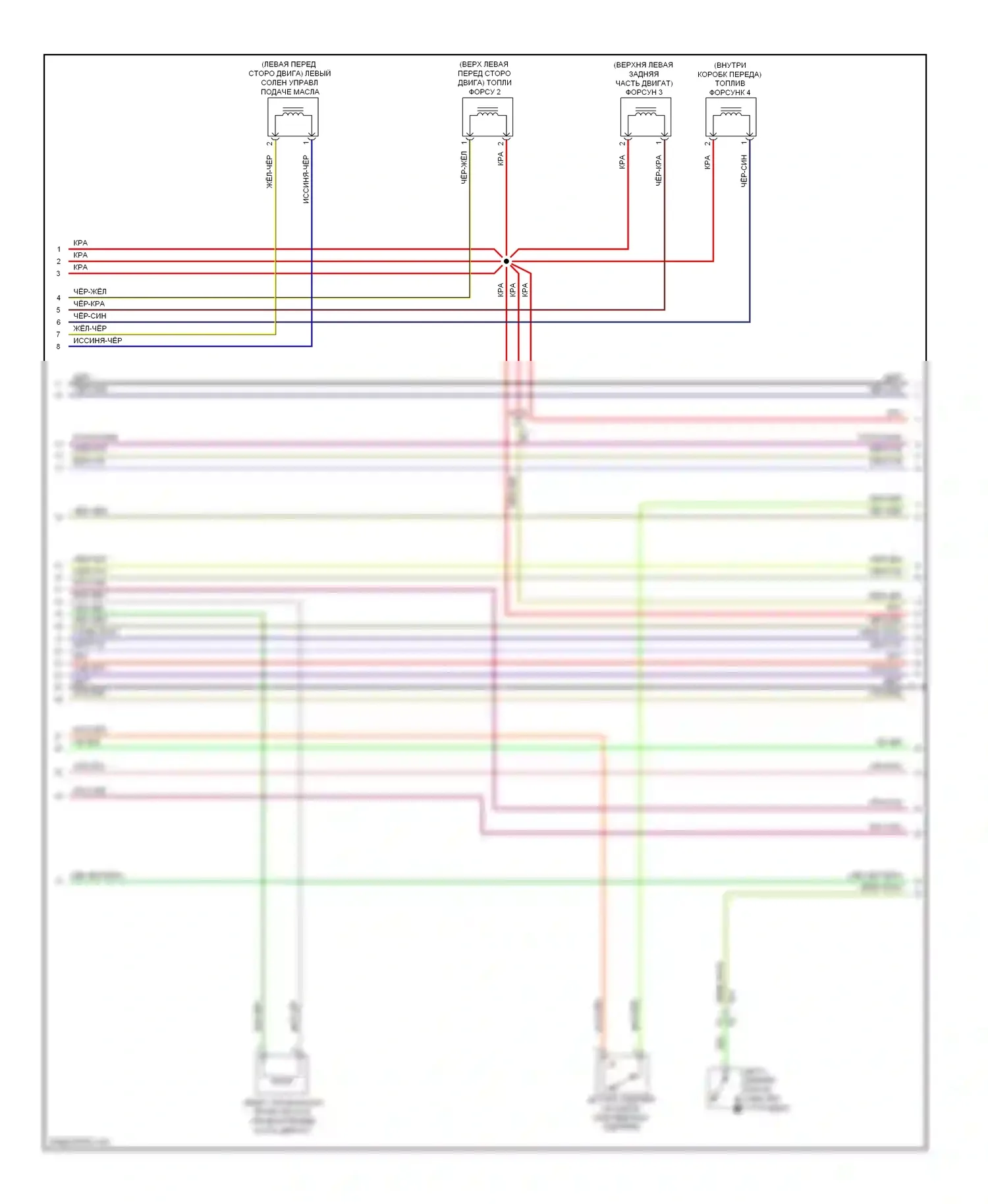 Forester Subaru SJ (2012-2015): Электросхема двигателя 2.5l (2 из 6) 