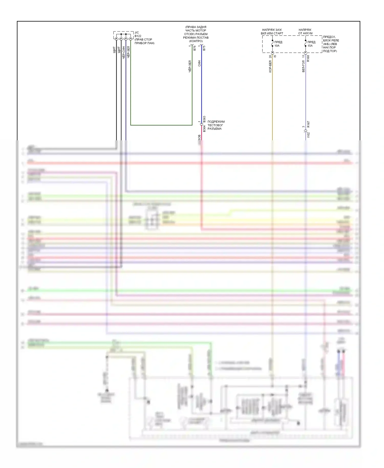 Forester Subaru SJ (2012-2015): Электросхема двигателя 2.5l (3 из 6) 