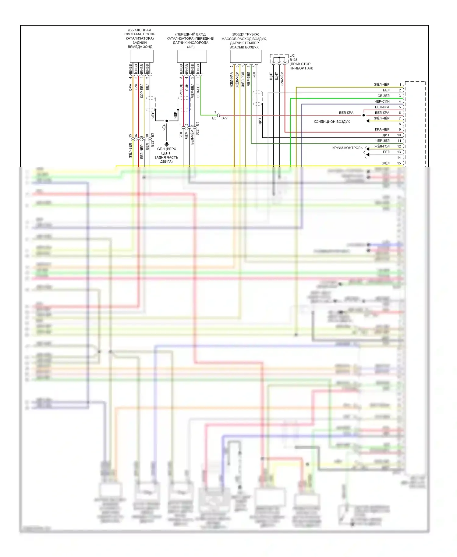 Forester Subaru SJ (2012-2015): Электросхема двигателя 2.5l (6 из 6) 