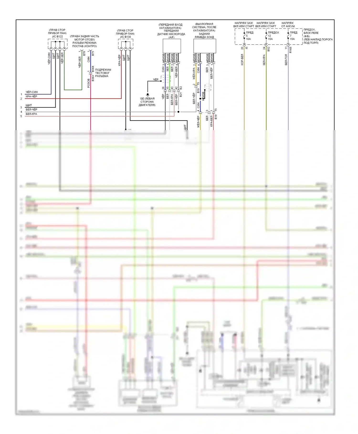 Forester Subaru SJ (2012-2015): Электросхема двигателя 2.5л турбо (2 из 5) 
