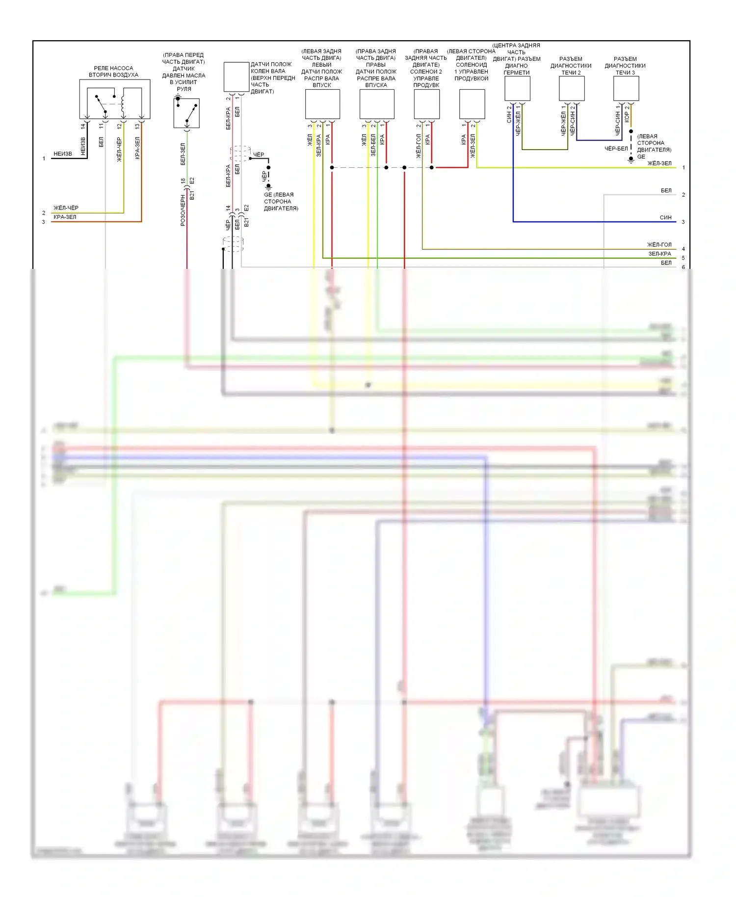 Forester Subaru SJ (2012-2015): Электросхема двигателя 2.5л турбо (4 из 5) 