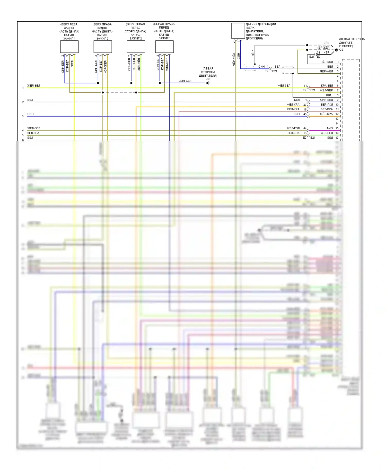 Forester Subaru SJ (2012-2015): Электросхема двигателя 2.5л турбо (5 из 5) 