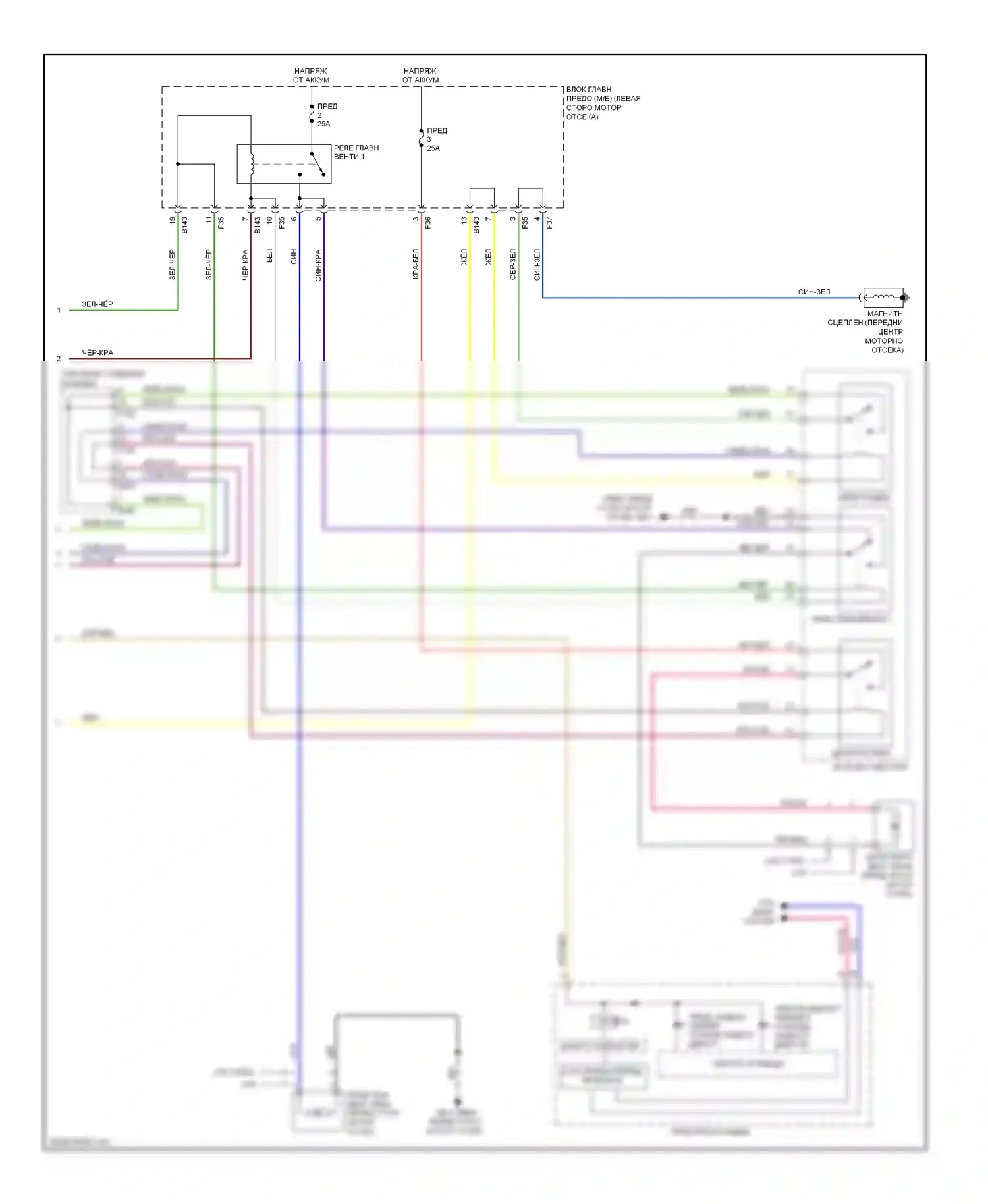Forester Subaru SJ (2012-2015): Электросхема ручного кондиционера (2 из 2) 