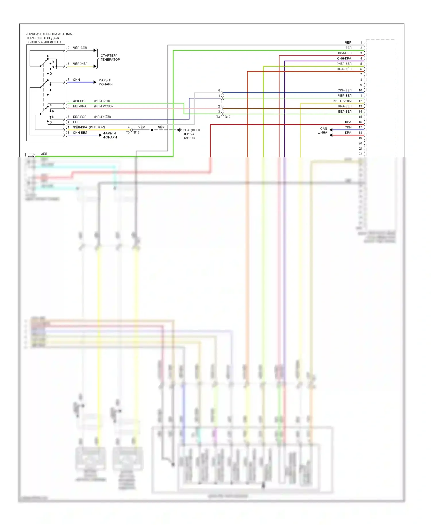 Forester Subaru SJ (2012-2015): Электросхема коробки передач (2 из 2) 