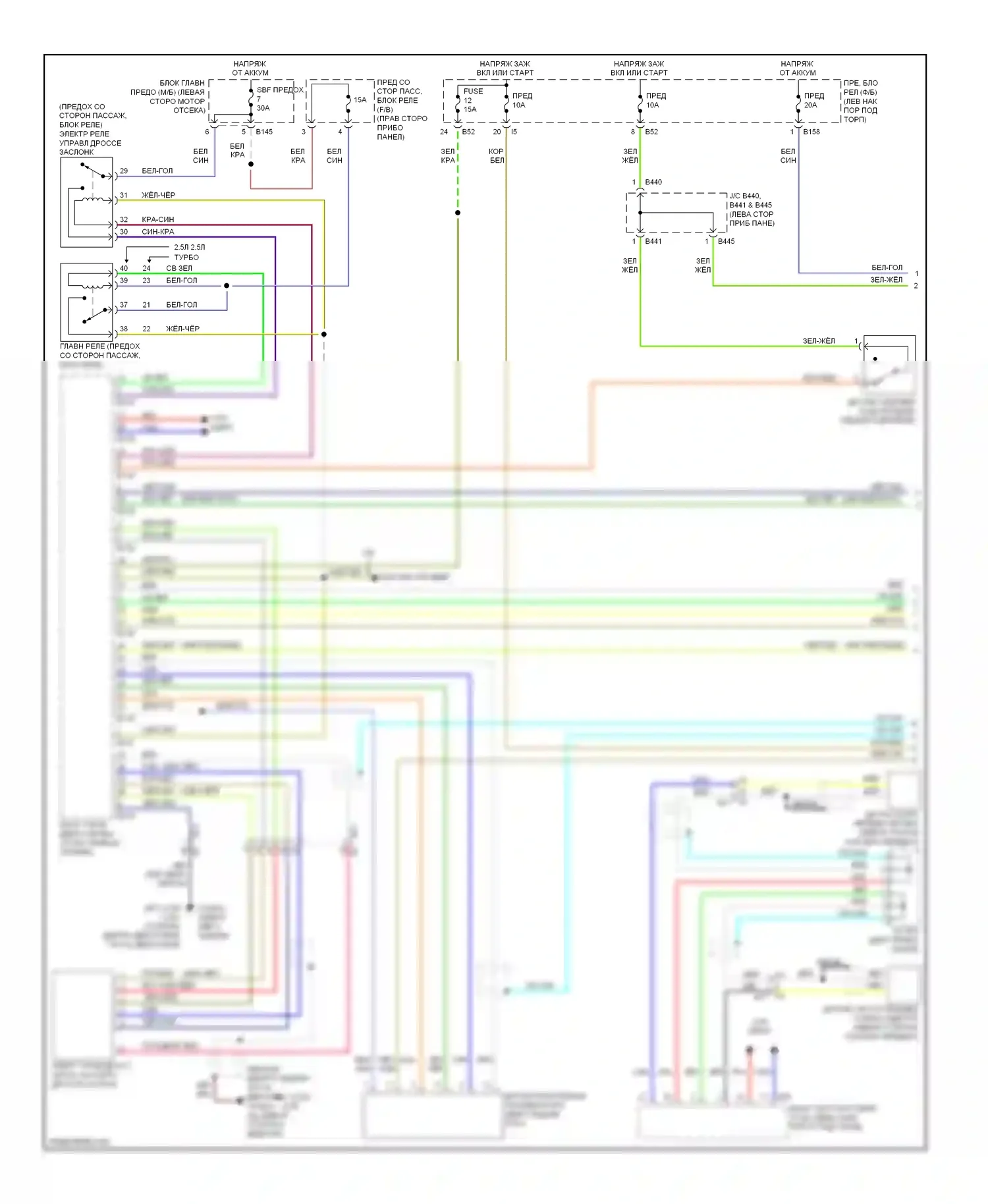 Forester Subaru SJ (2012-2015): Электросхема круиз-контроля (1 из 2) 