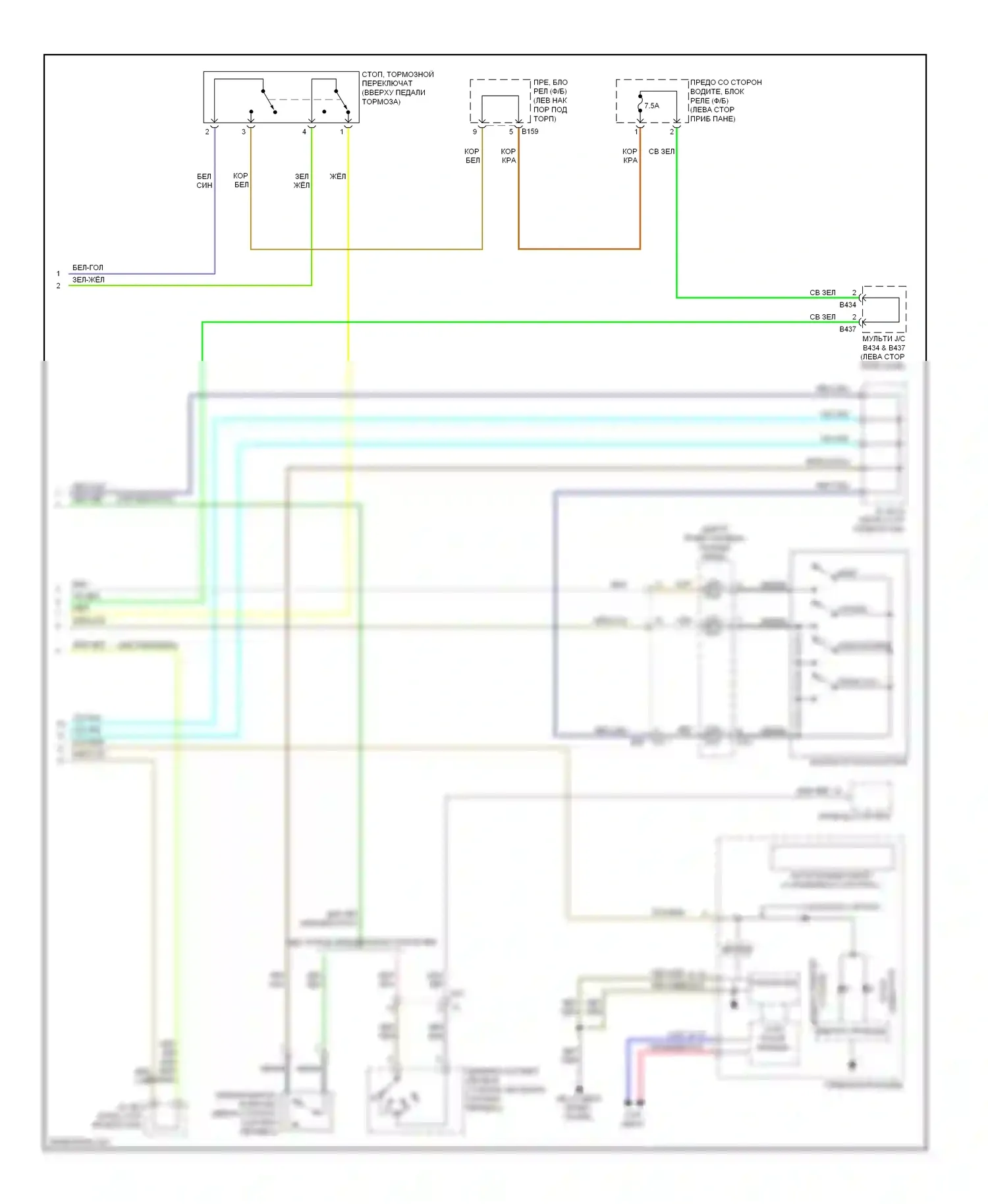 Forester Subaru SJ (2012-2015): Электросхема круиз-контроля (2 из 2) 