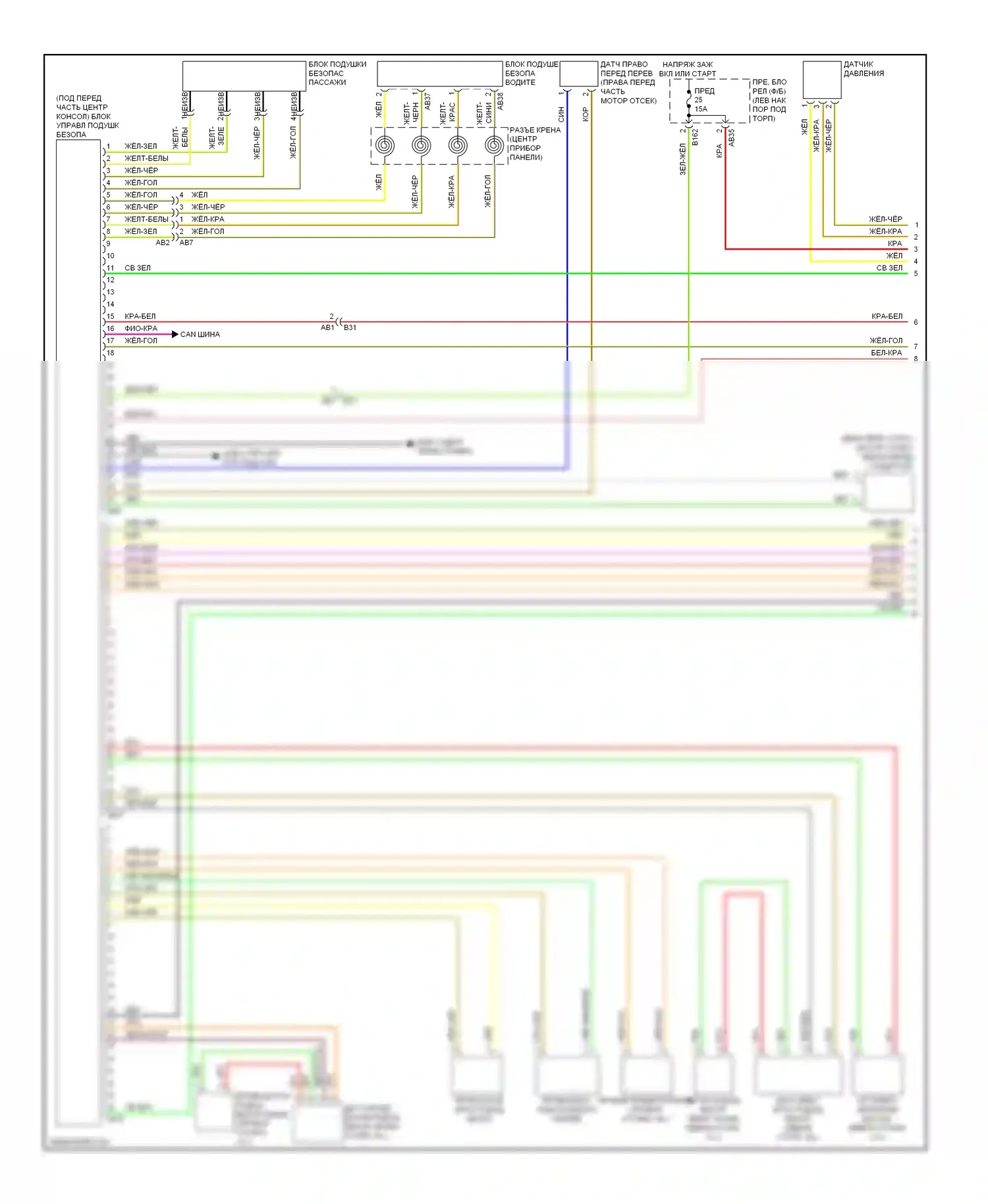 Forester Subaru SJ (2012-2015): Электросхема подушек безопасности (1 из 2) 