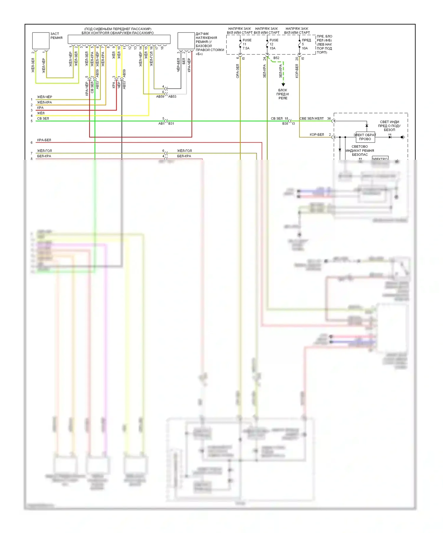 Forester Subaru SJ (2012-2015): Электросхема подушек безопасности (2 из 2) 