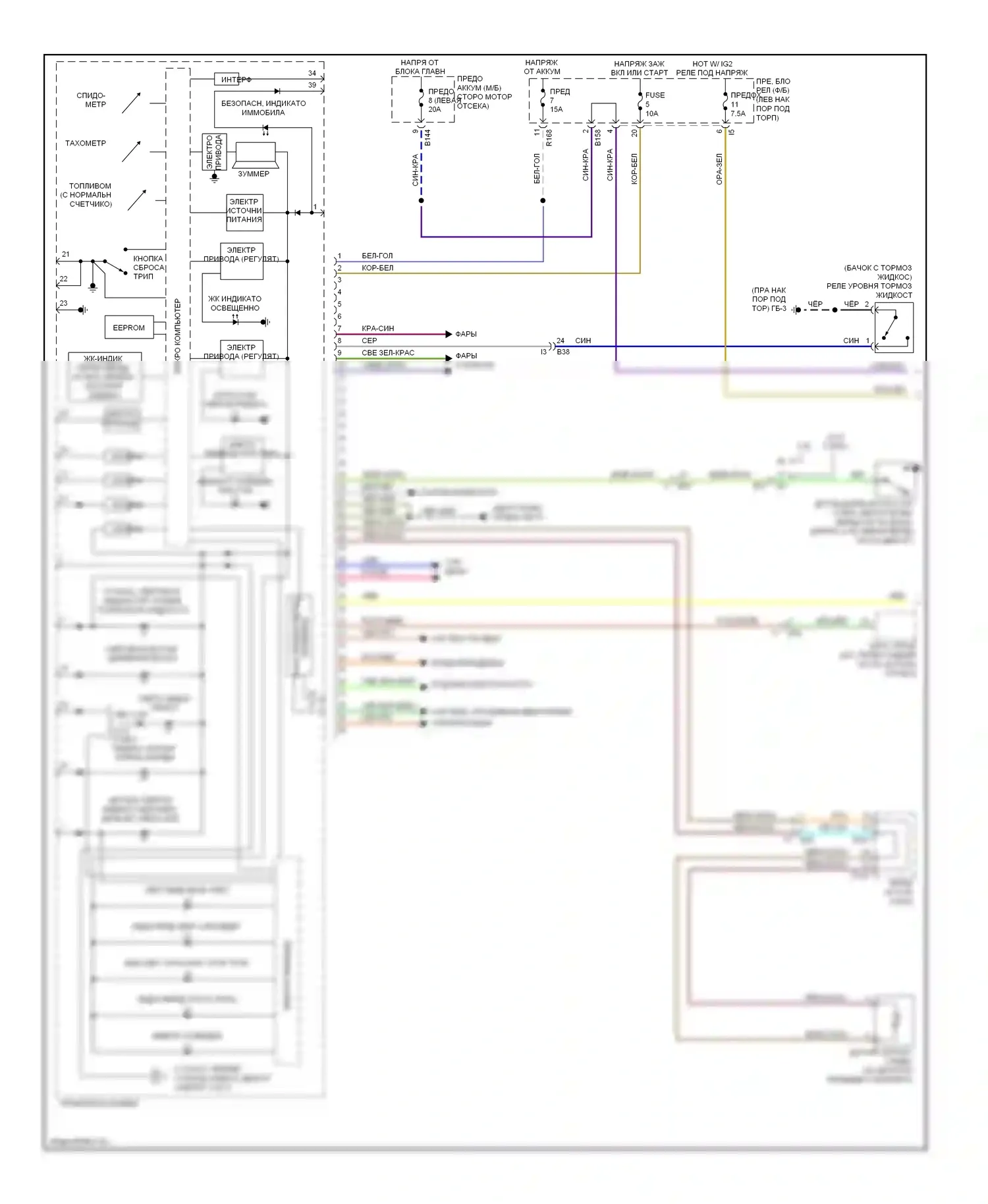 Forester Subaru SJ (2012-2015): Электросхема приборной панели (1 из 2) 