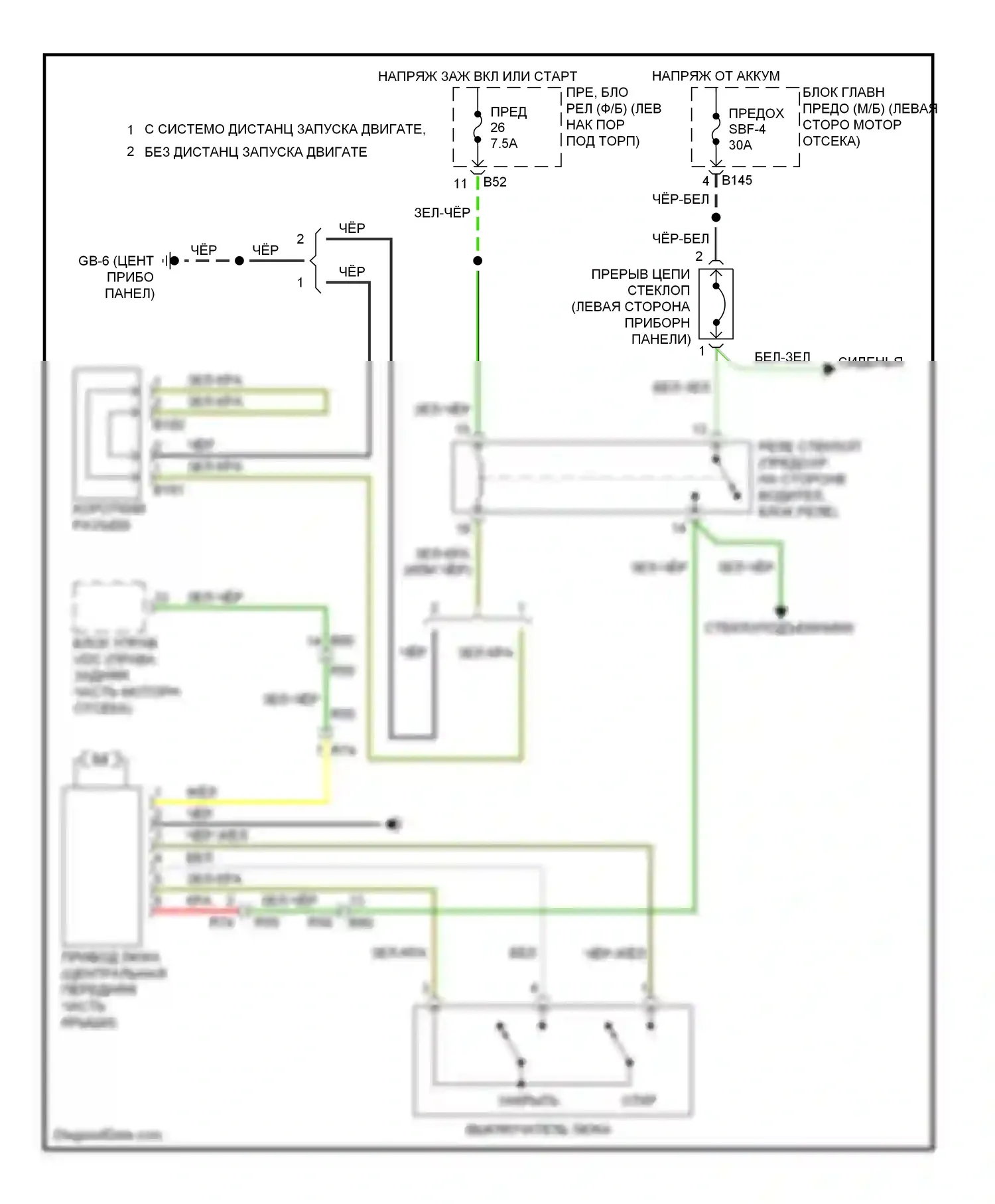 Forester Subaru SJ (2012-2015): Электросхема складной крыши/люка 