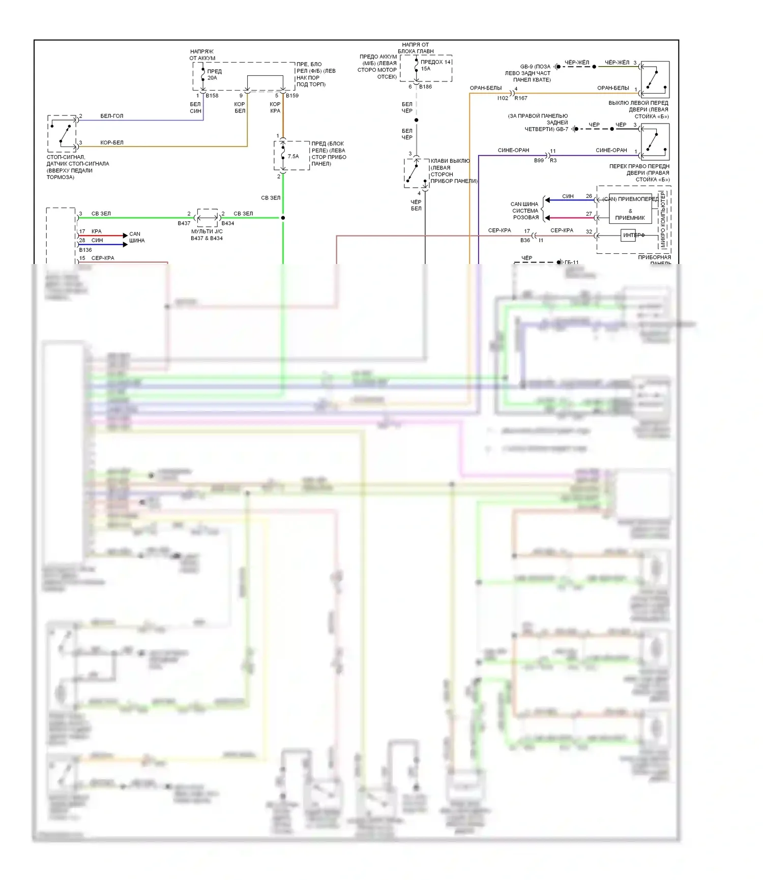 Forester Subaru SJ (2012-2015): Электросхема удаленного стартера 