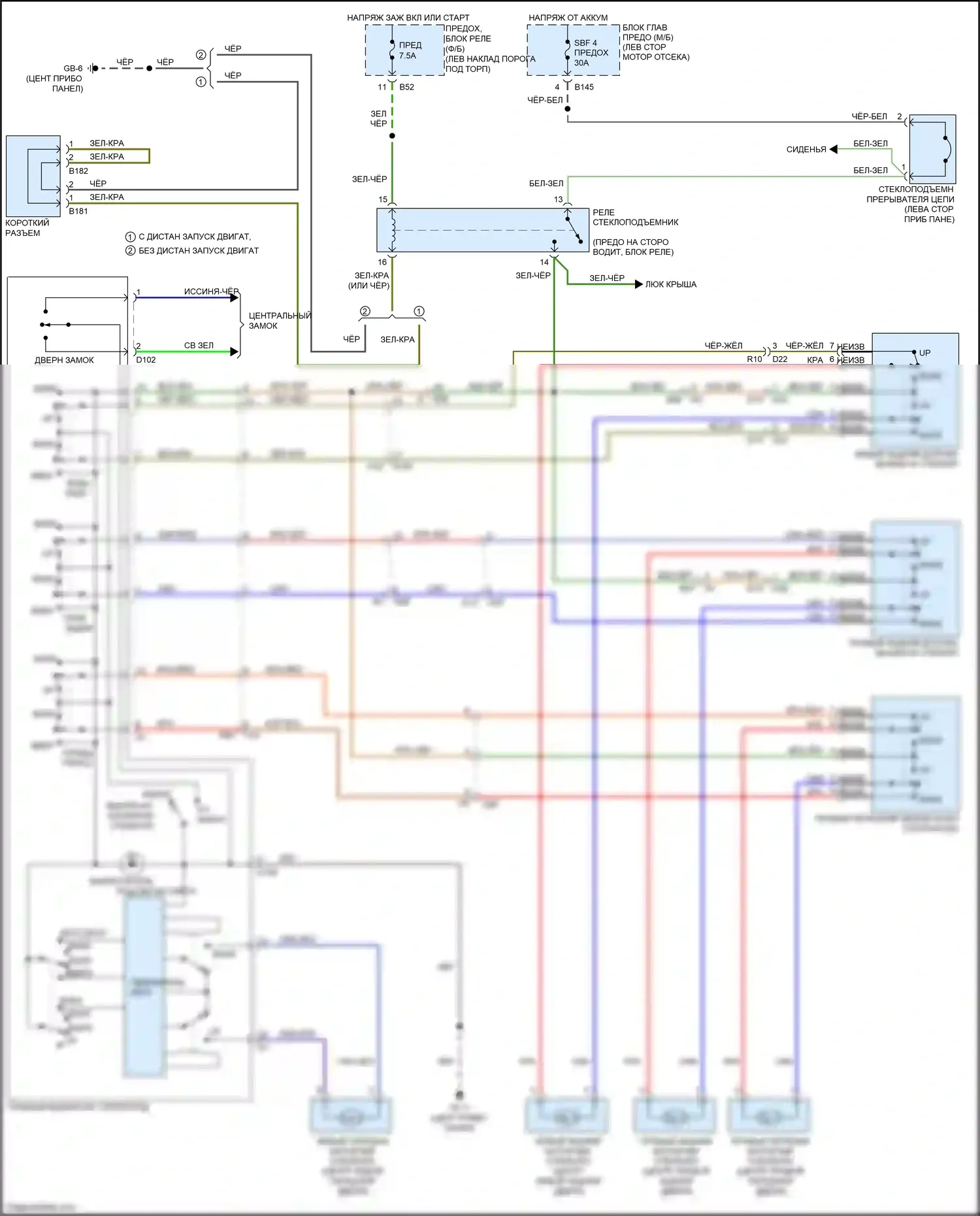 Forester Subaru SJ (2012-2015): Стеклоподъемники электросхема, без функции автоматического заднего хода 