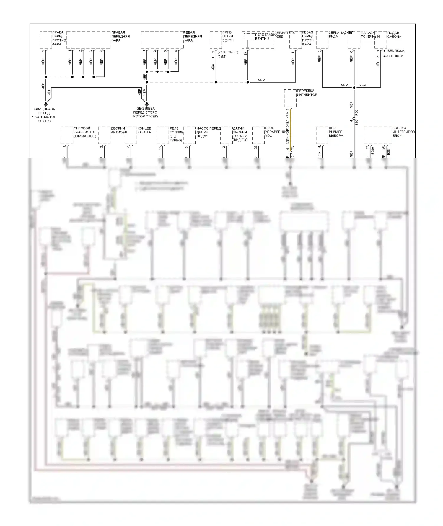 Forester Subaru SJ (2012-2015): Электросхема точек подключения масс (1 из 3) 