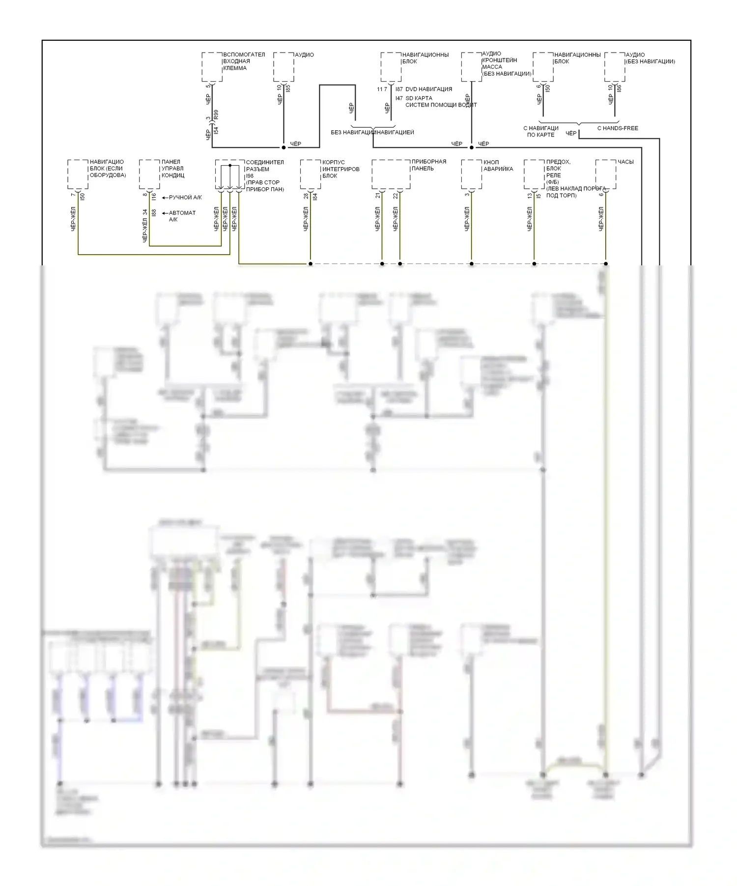 Forester Subaru SJ (2012-2015): Электросхема точек подключения масс (2 из 3) 