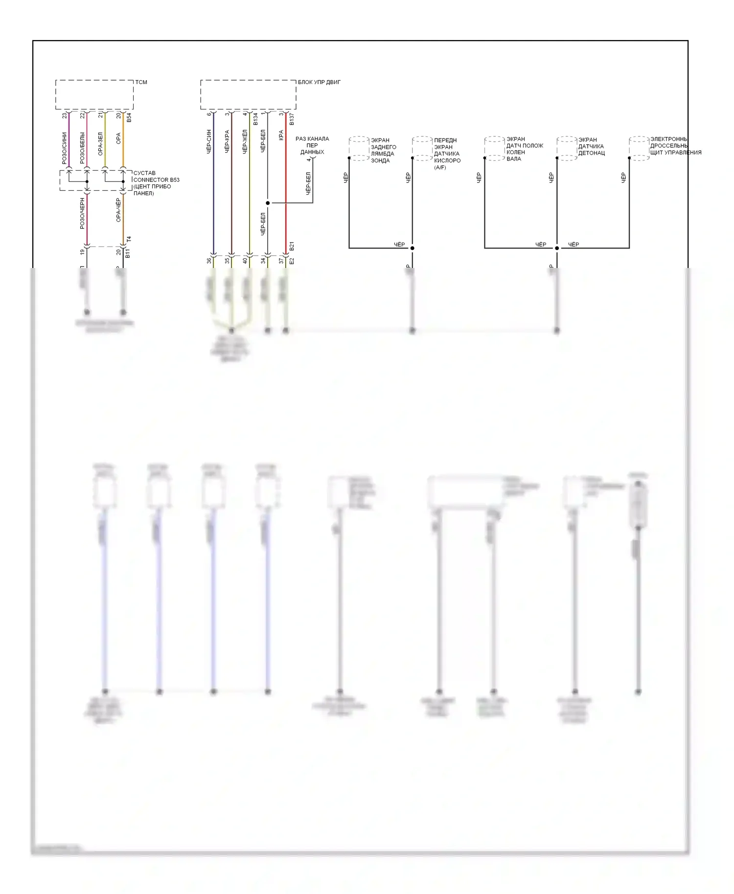 Forester Subaru SJ (2012-2015): Электросхема точек подключения масс (3 из 3) 