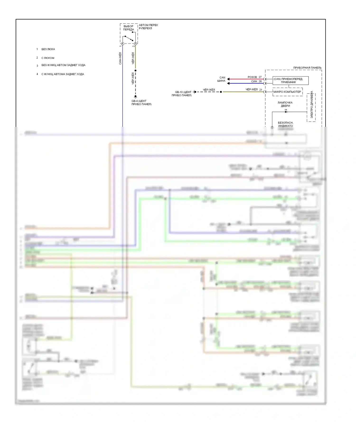 Forester Subaru SJ (2012-2015): Электросхема центрального замка (2 из 2) 