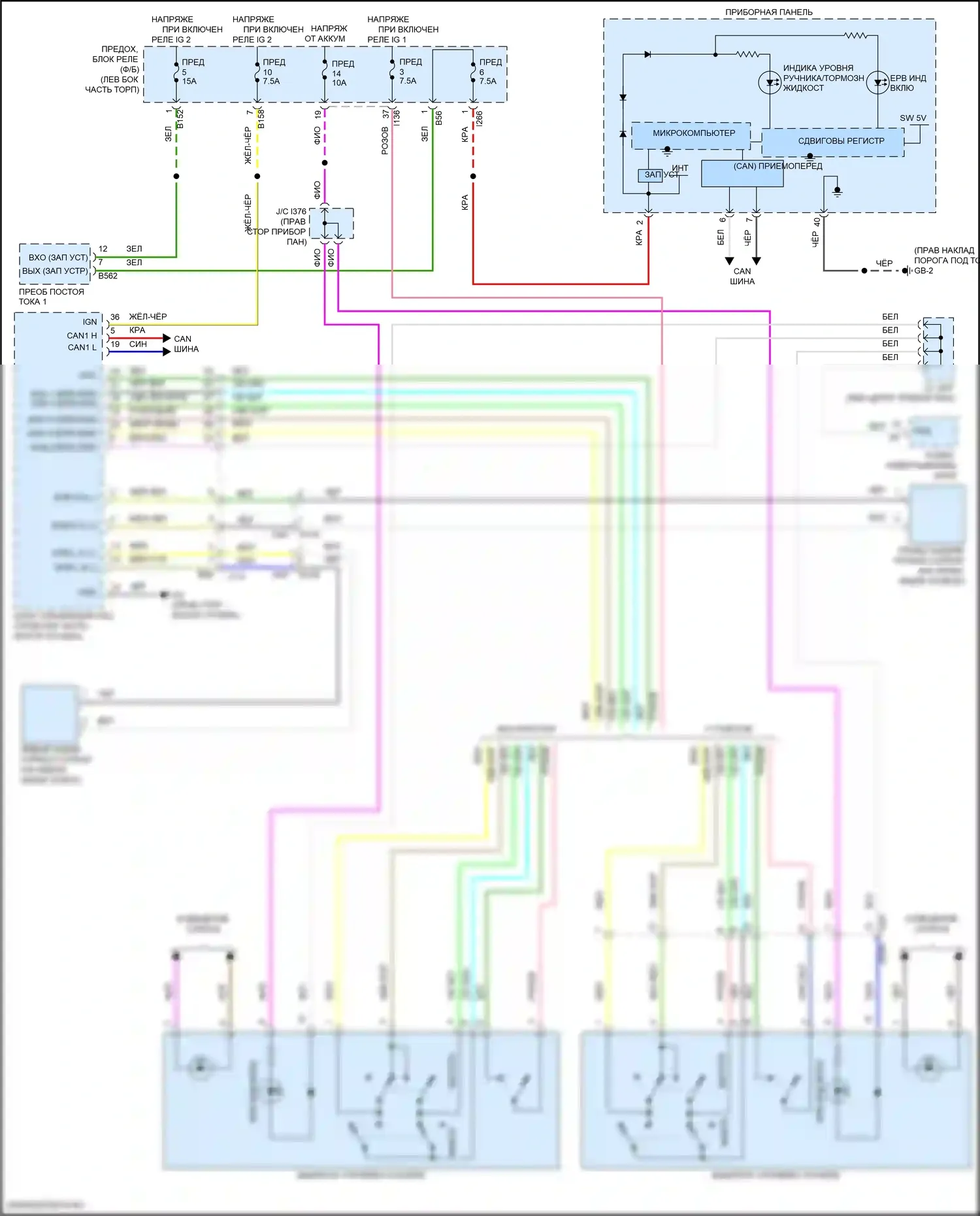 Forester Subaru SK рестайлинг (2021-2024): Электросхема растормаживания стояночного тормоза 