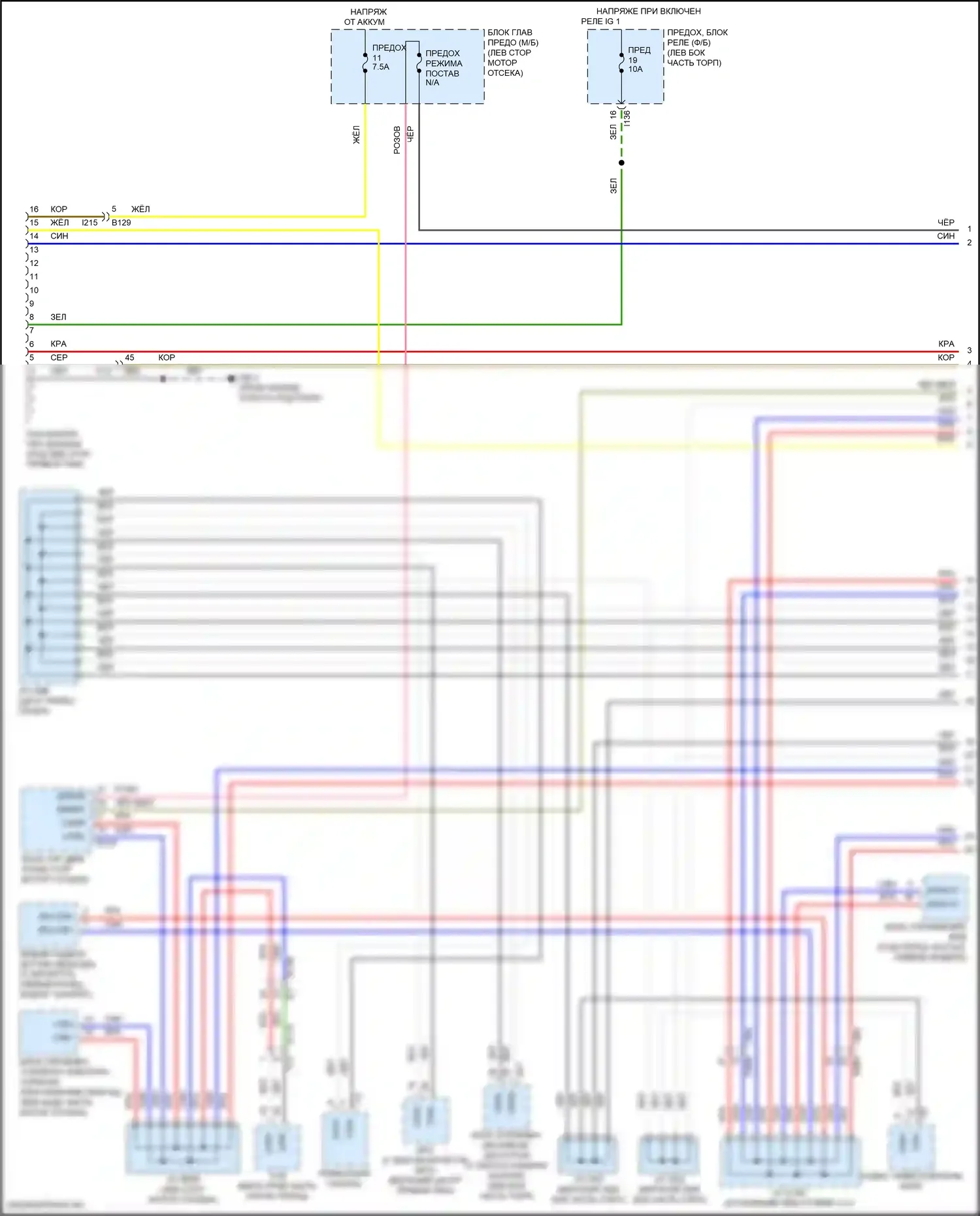 Forester Subaru SK рестайлинг (2021-2024): Can шина электросхема (1 из 2) 