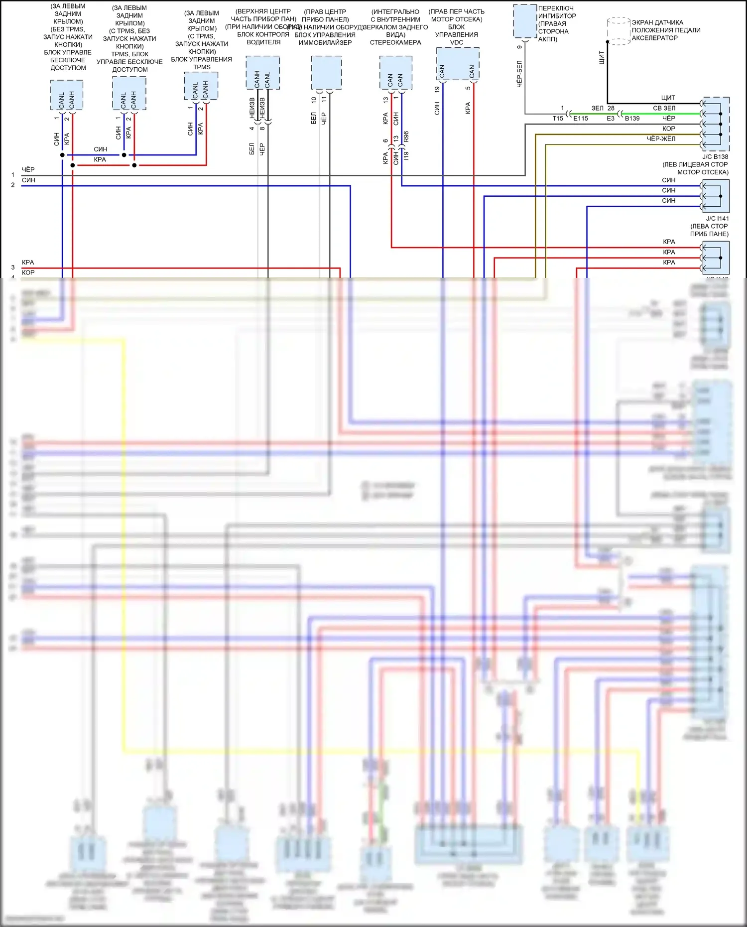 Forester Subaru SK рестайлинг (2021-2024): Can шина электросхема (2 из 2) 