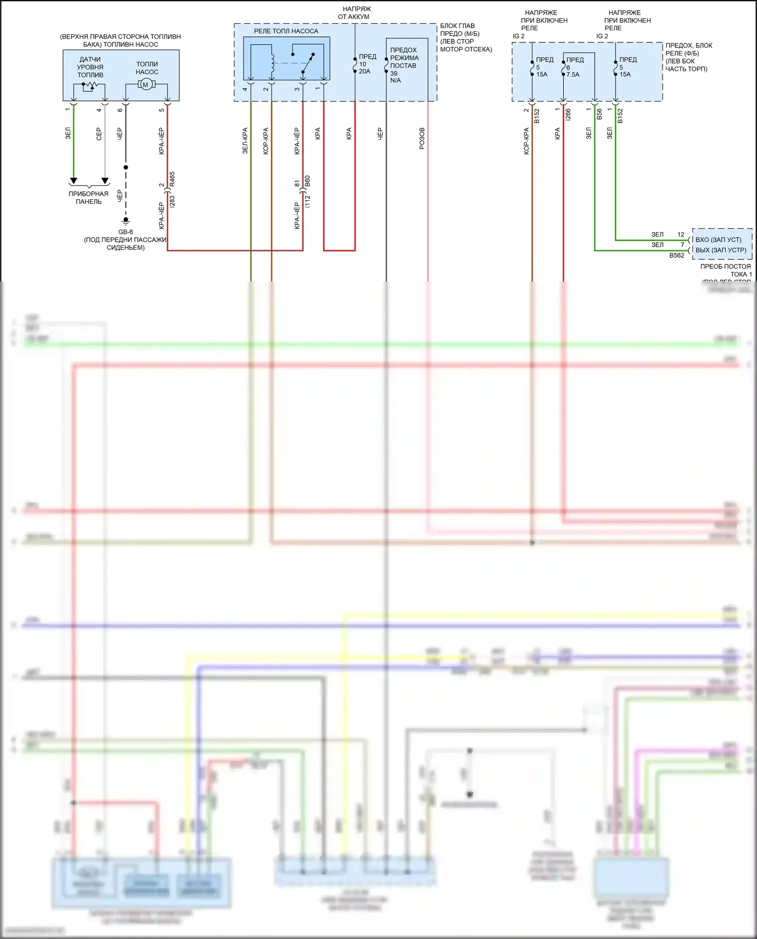 Forester Subaru SK рестайлинг (2021-2024): Электросхема двигателя 2.5l (2 из 7) 