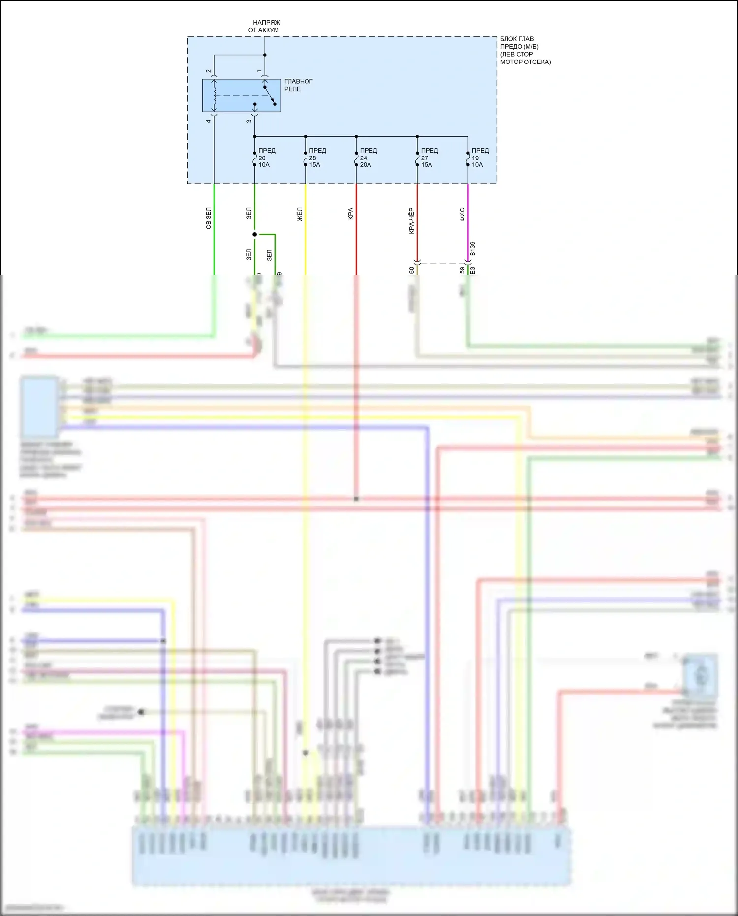 Forester Subaru SK рестайлинг (2021-2024): Электросхема двигателя 2.5l (3 из 7) 