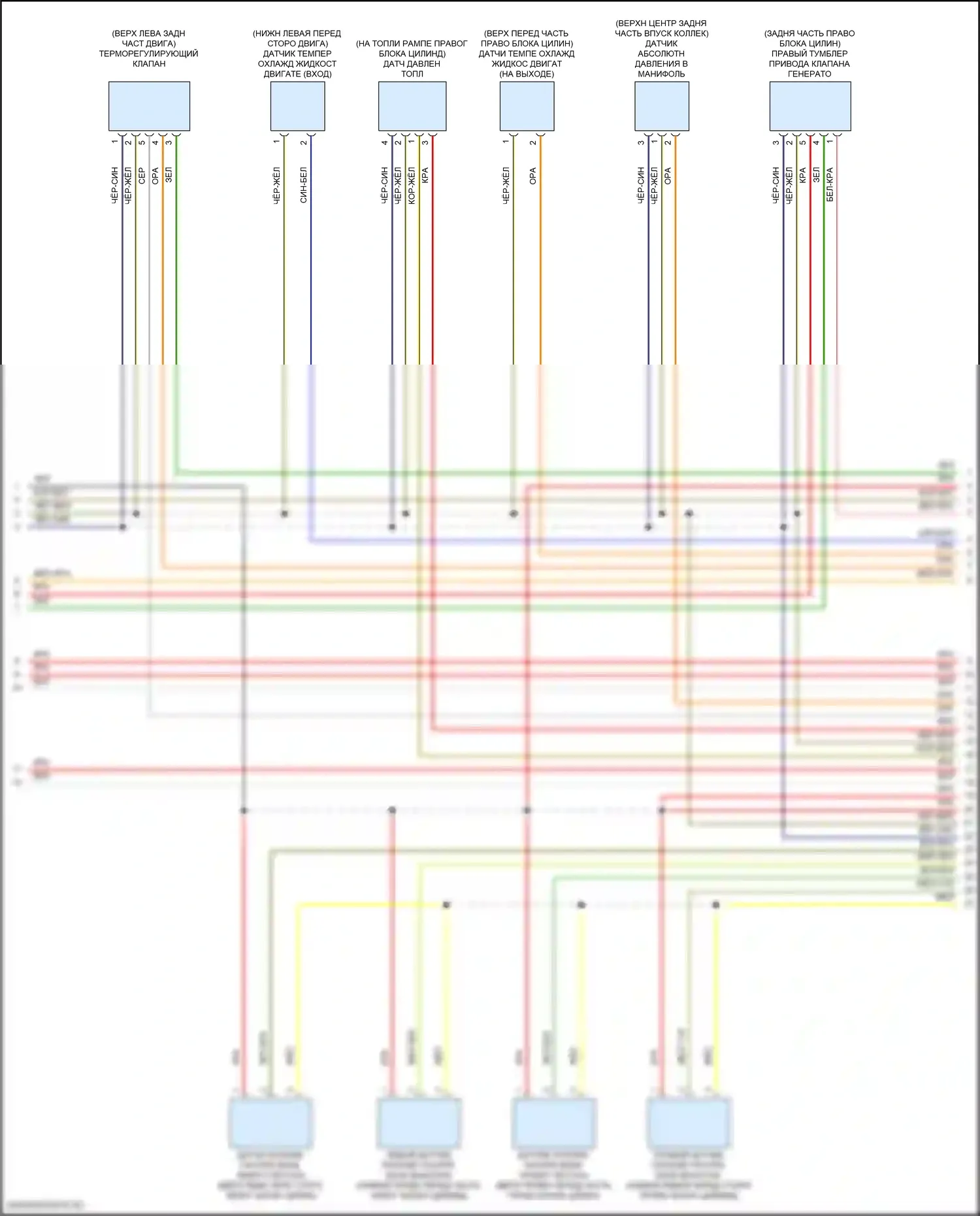 Forester Subaru SK рестайлинг (2021-2024): Электросхема двигателя 2.5l (5 из 7) 