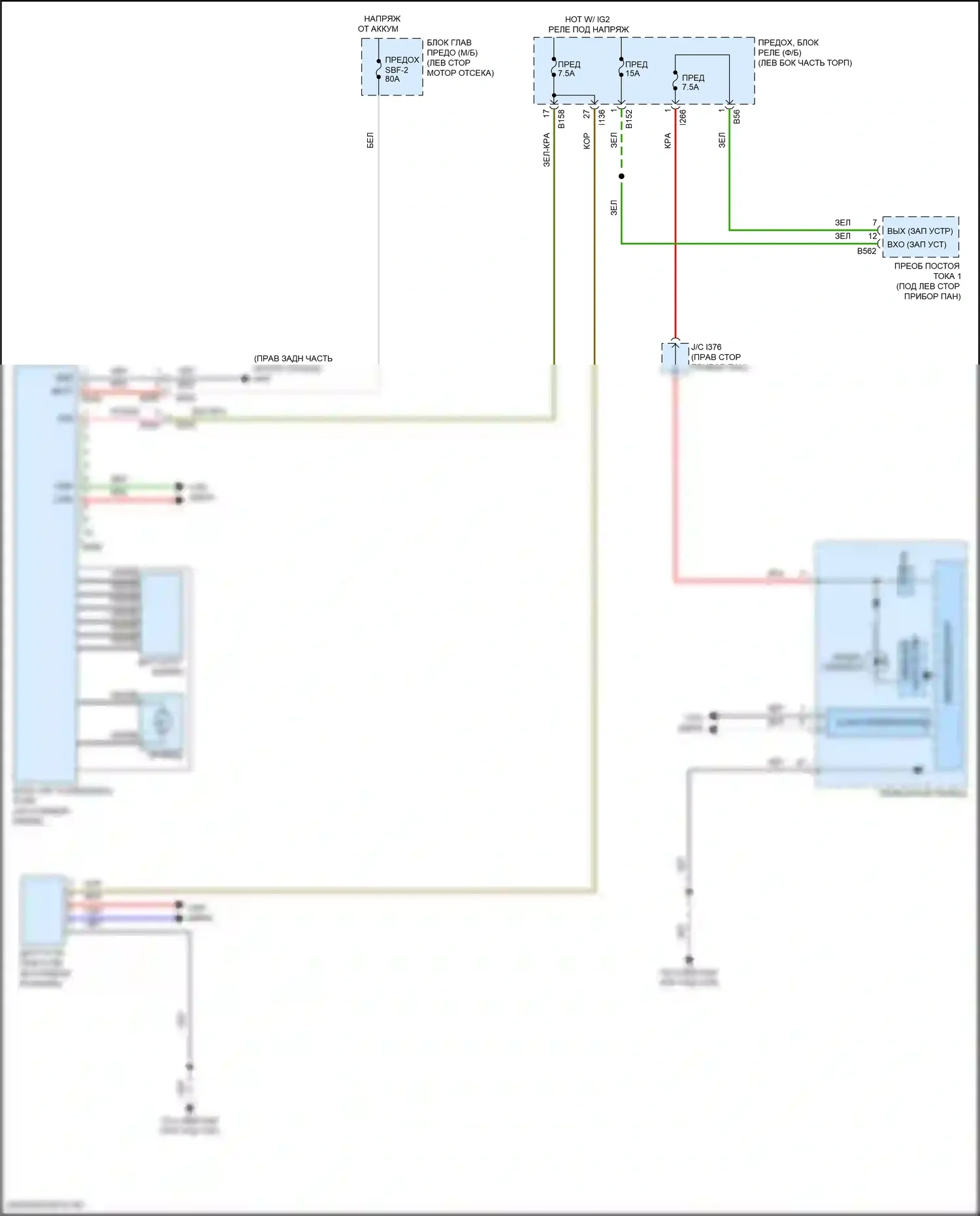 Forester Subaru SK рестайлинг (2021-2024): Электросхема электроусилителя руля 