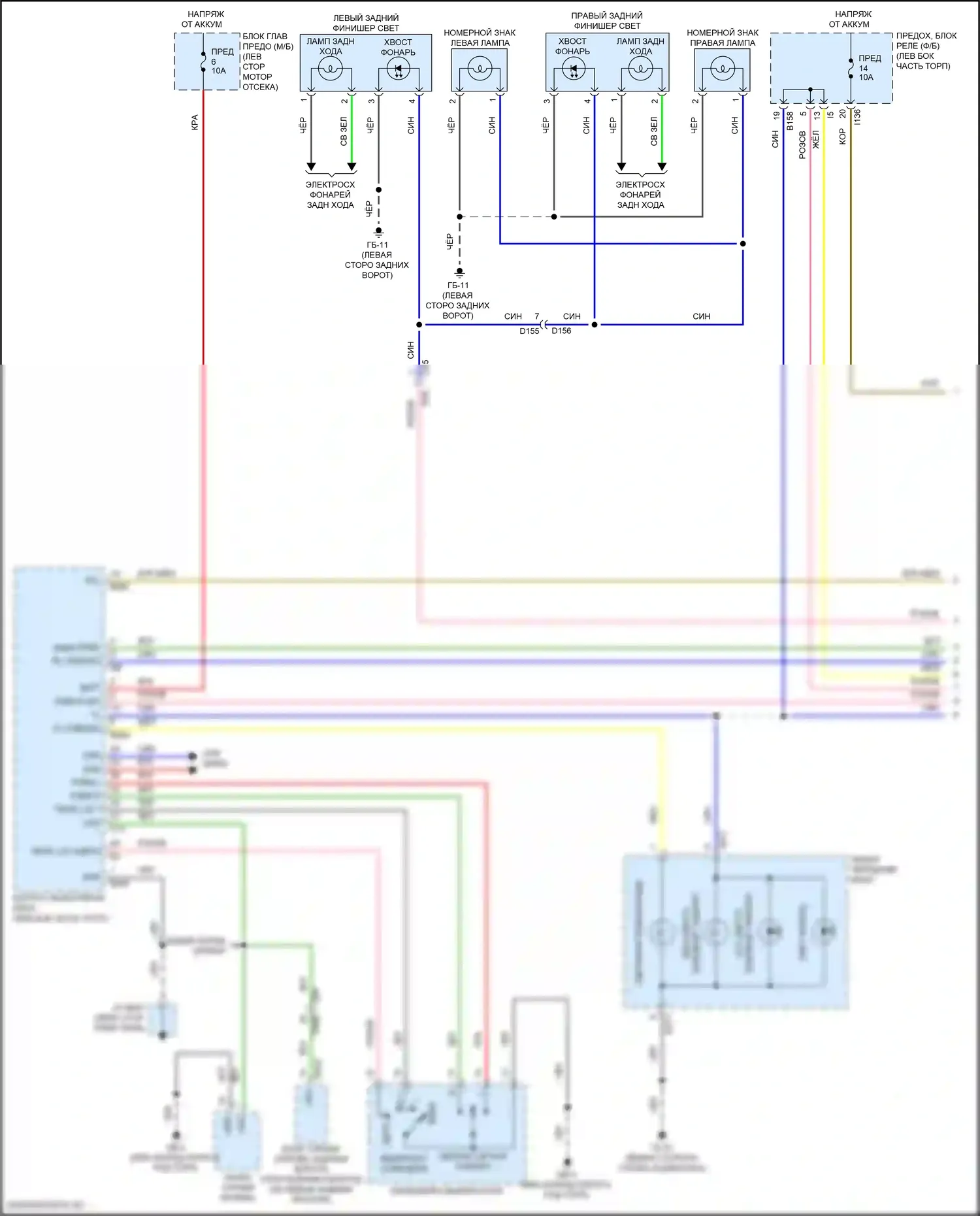 Forester Subaru SK рестайлинг (2021-2024): Электросхема фар и фонарей (1 из 3) 