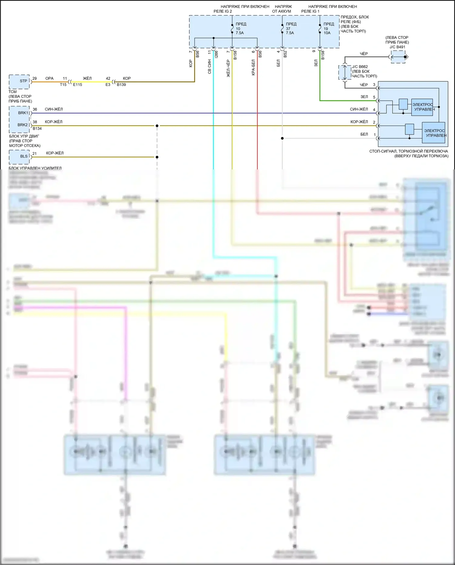 Forester Subaru SK рестайлинг (2021-2024): Электросхема фар и фонарей (3 из 3) 